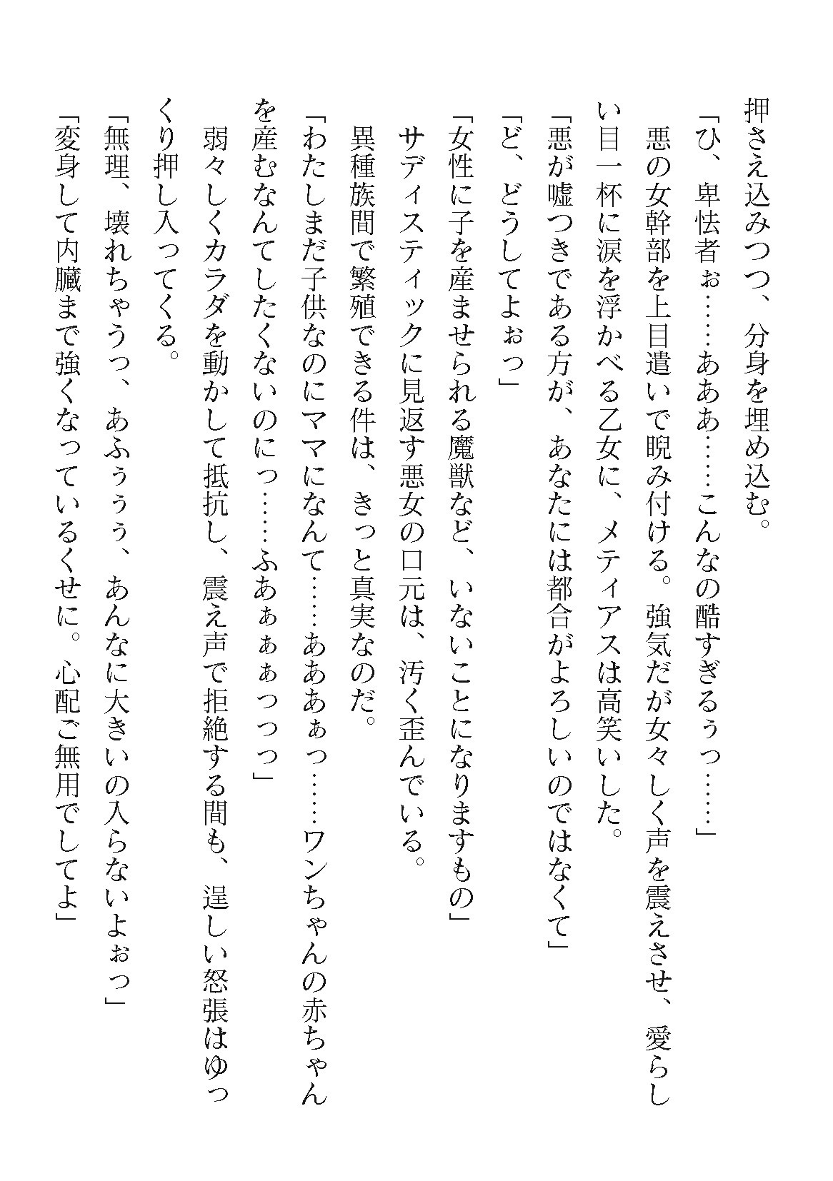 Page 272