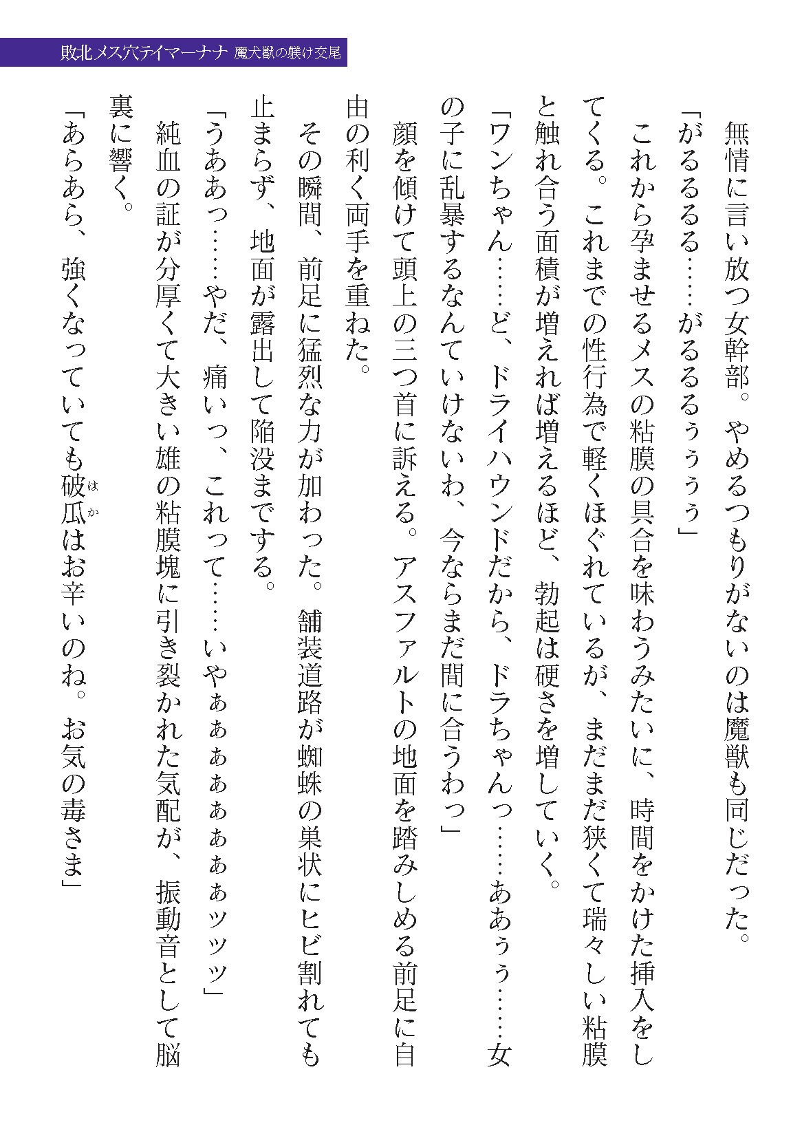 Page 273
