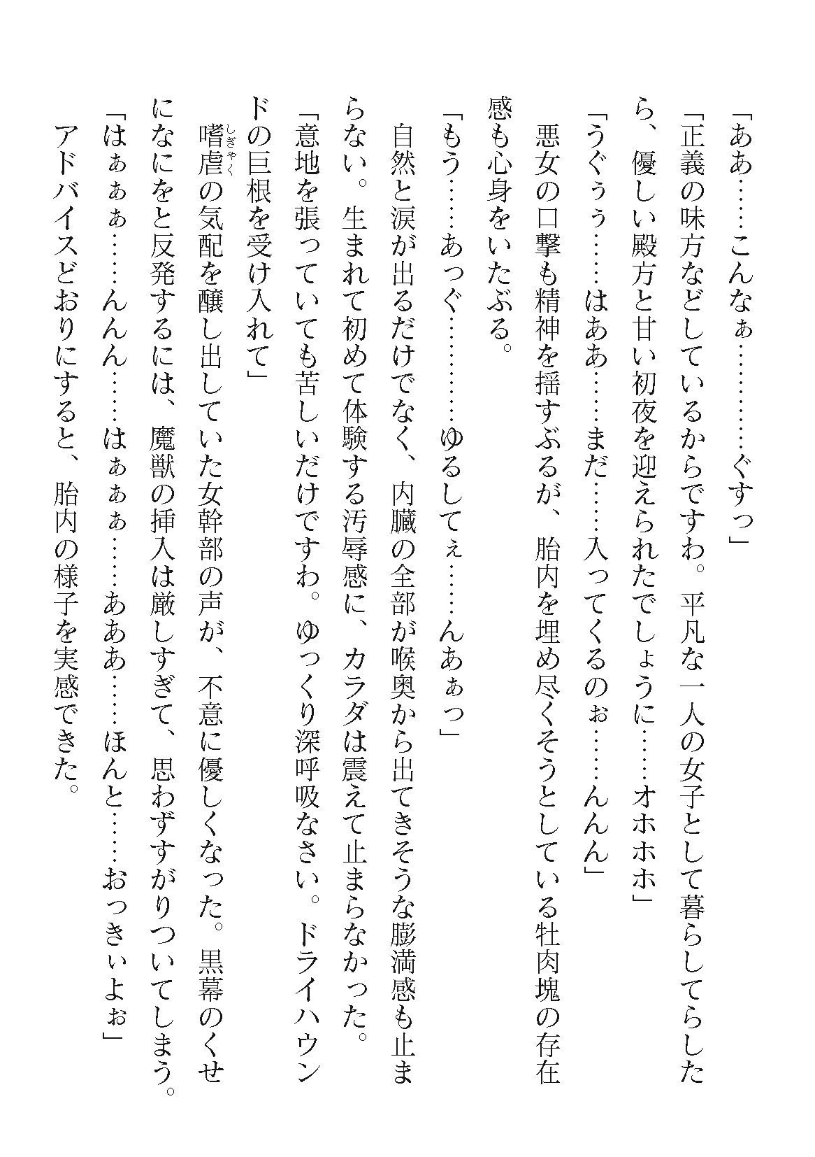 Page 274