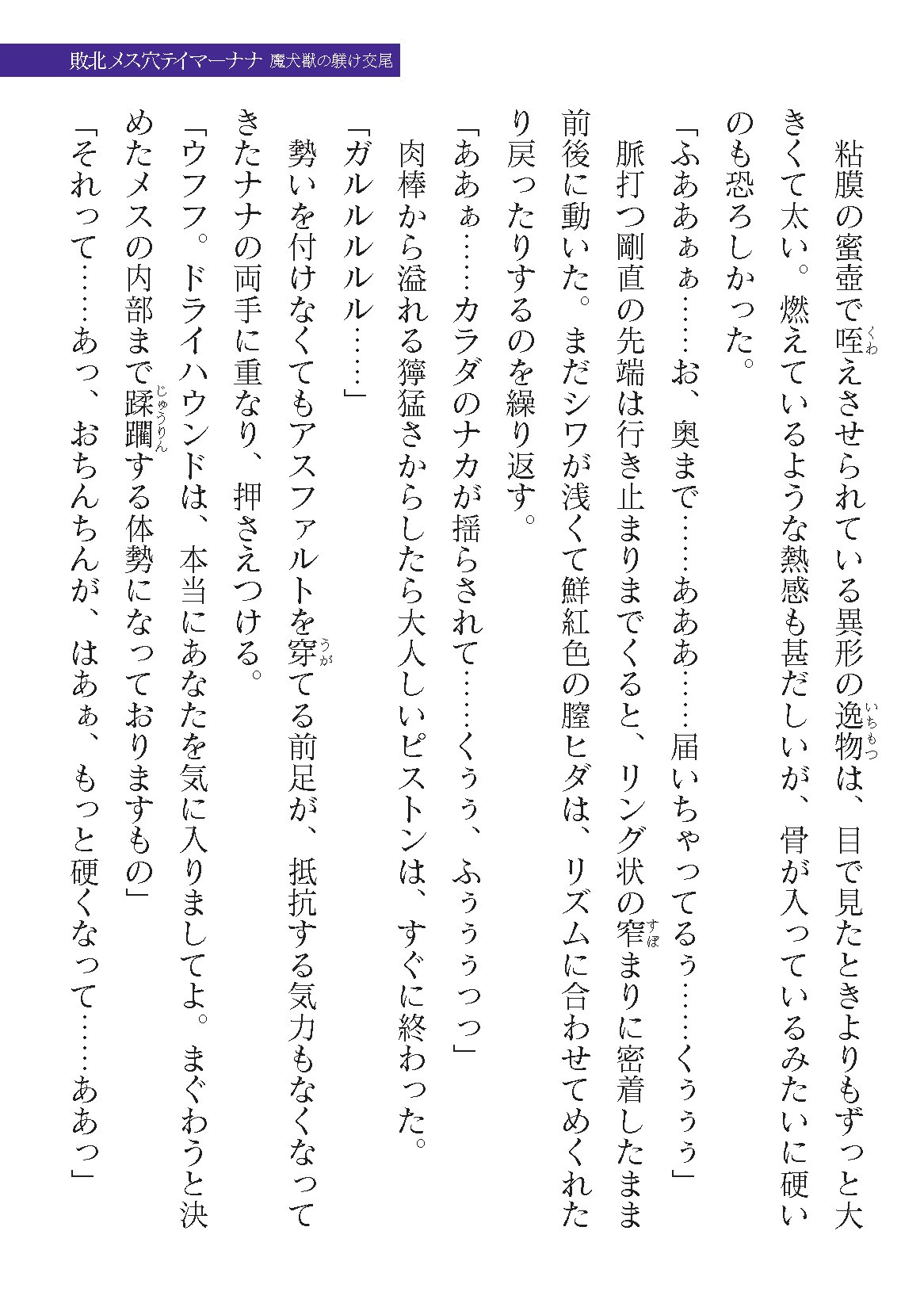Page 275