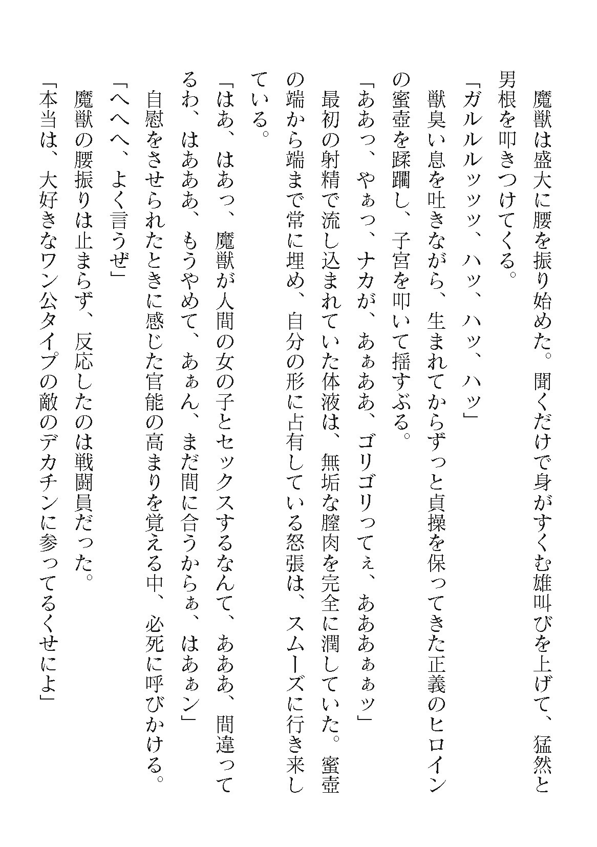 Page 276
