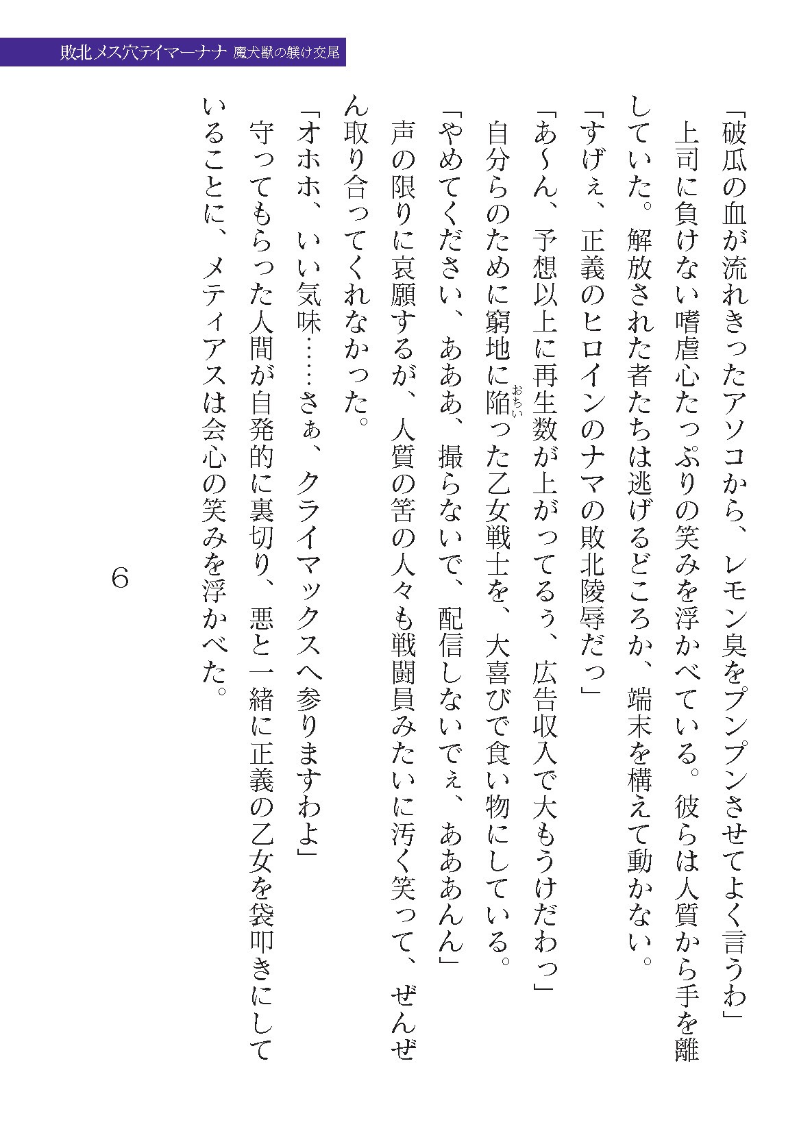 Page 277