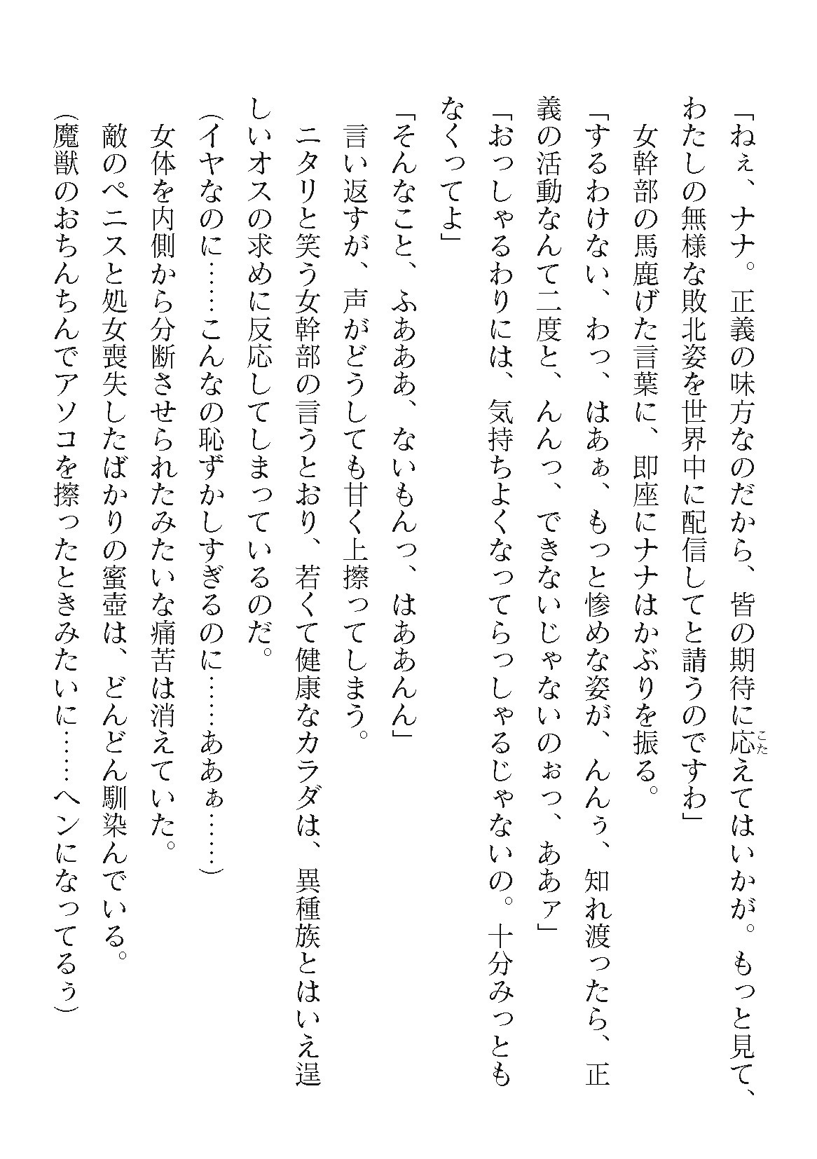 Page 278