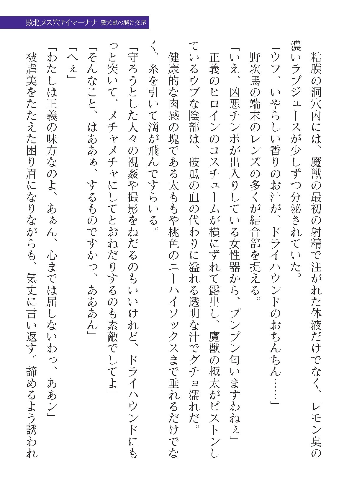 Page 279
