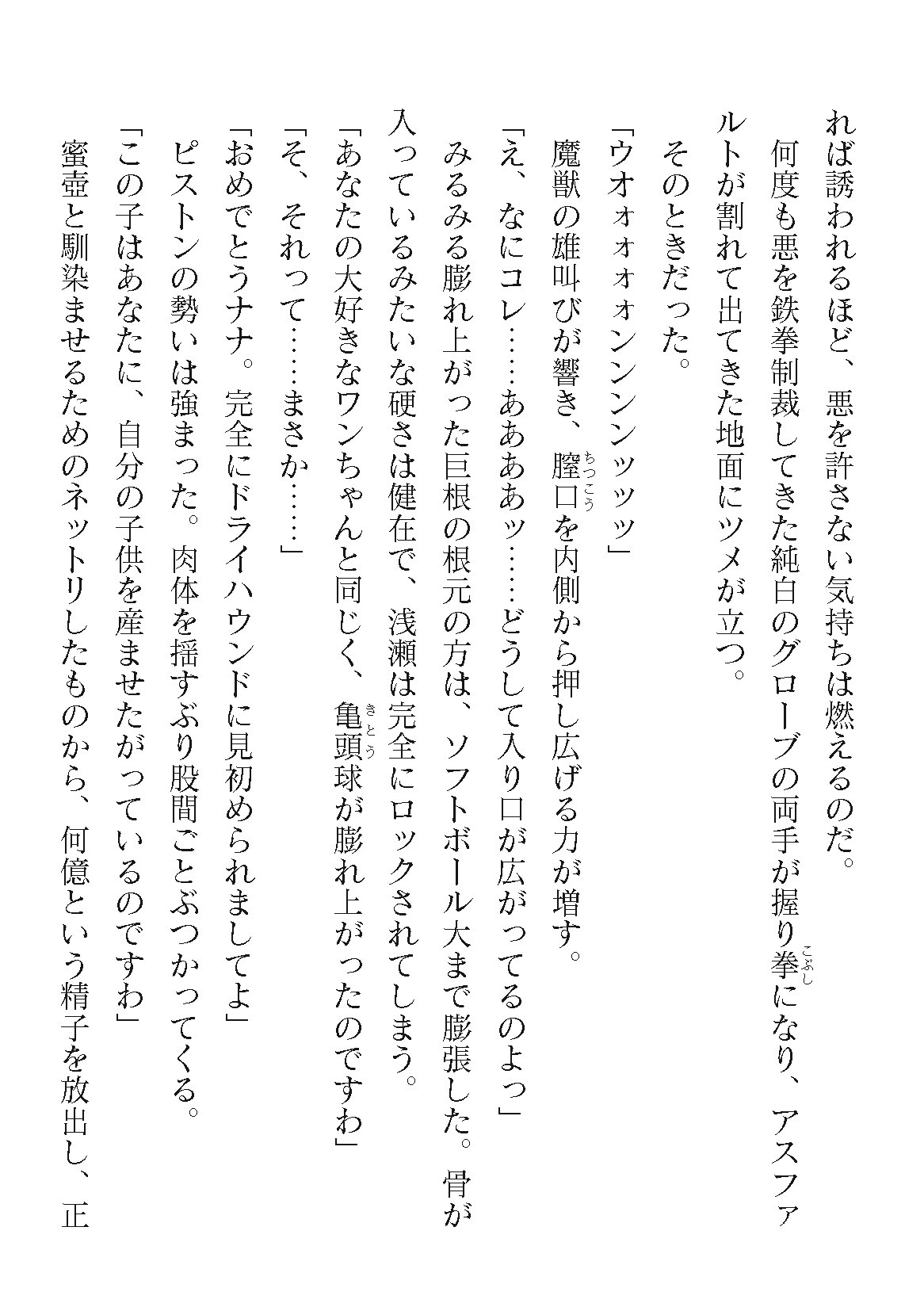 Page 280
