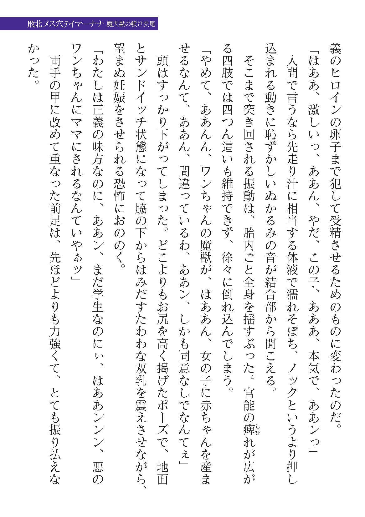 Page 281