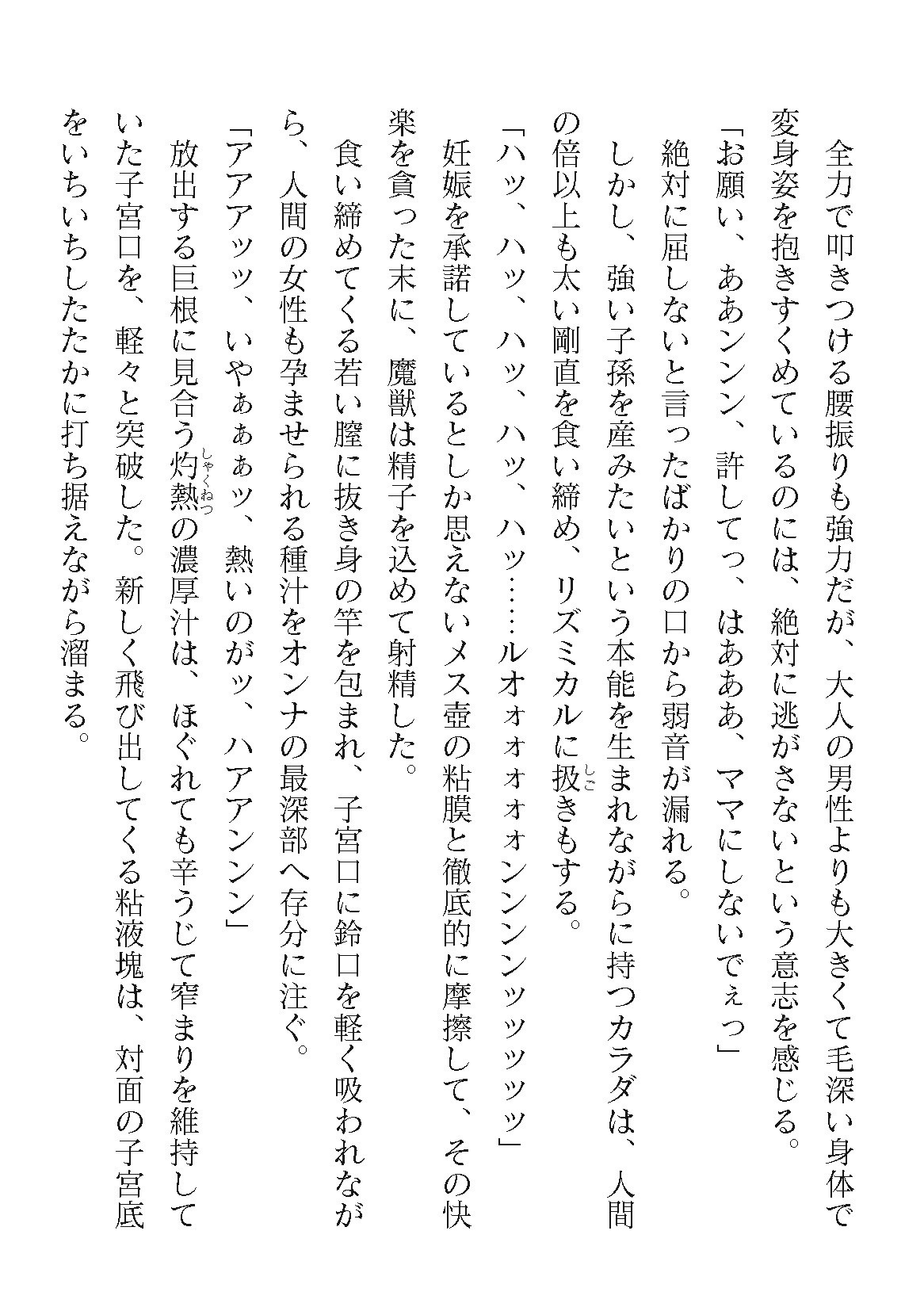 Page 282