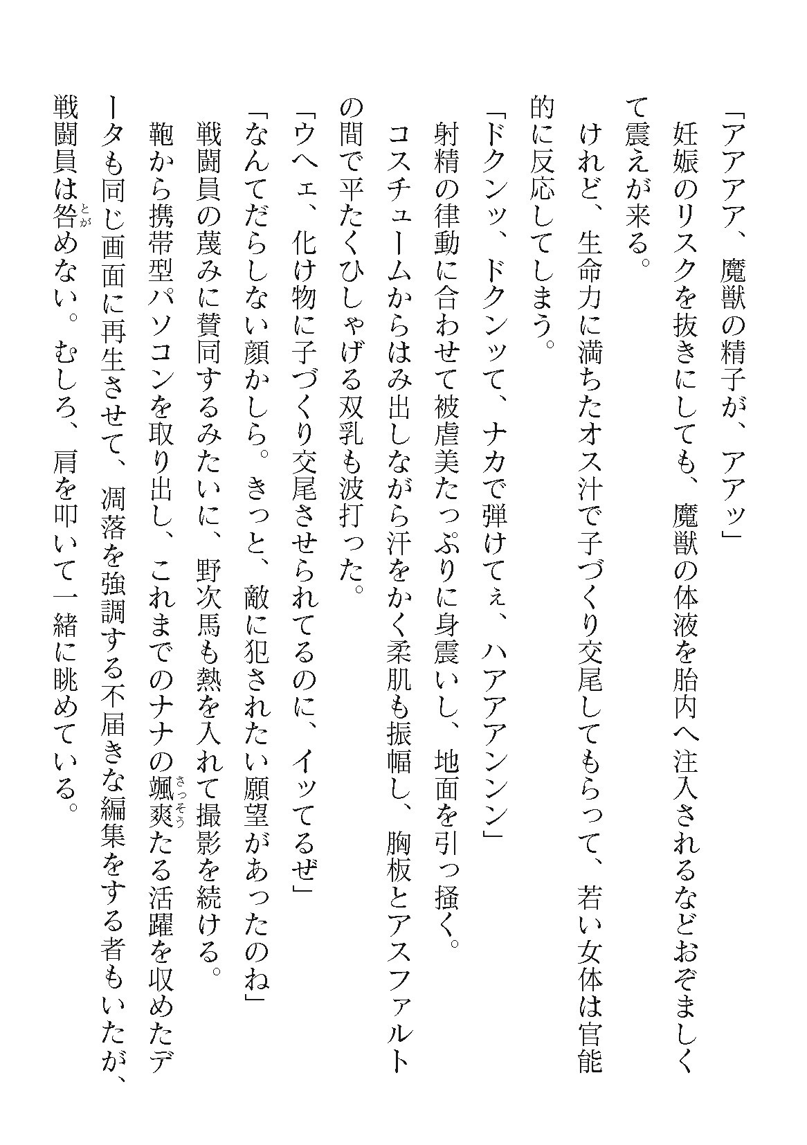 Page 284