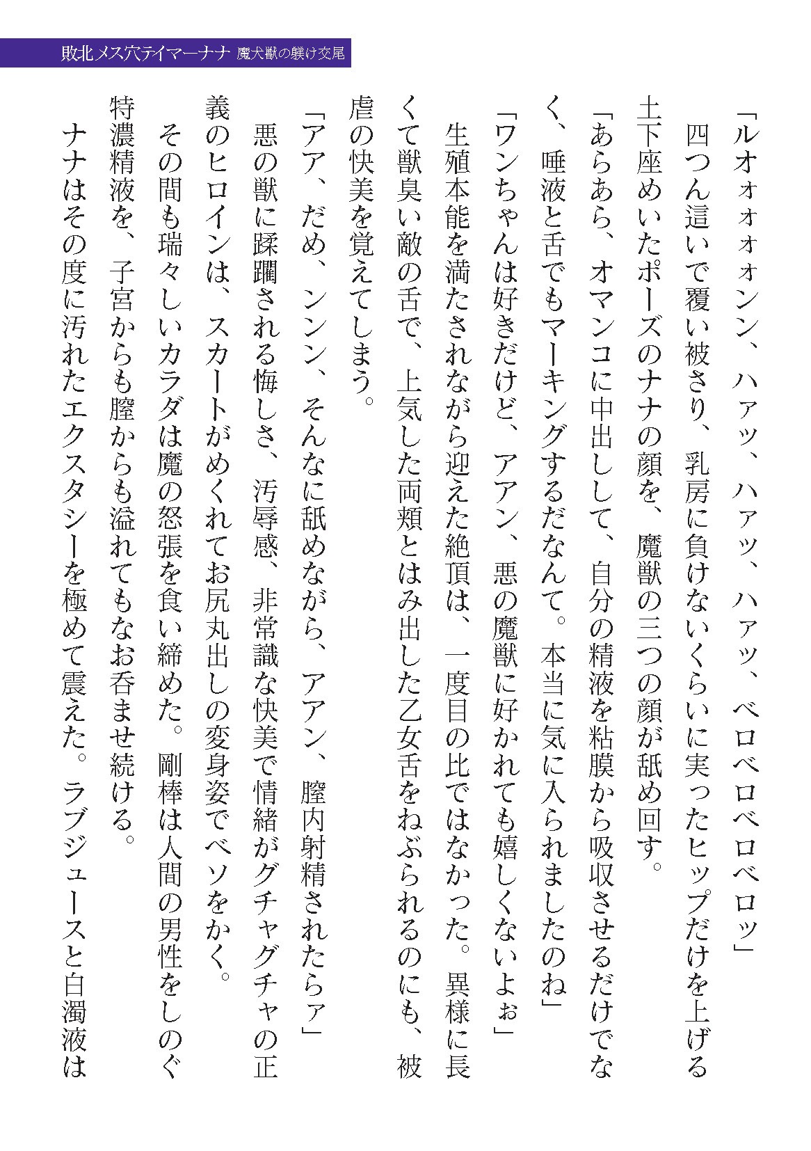 Page 285