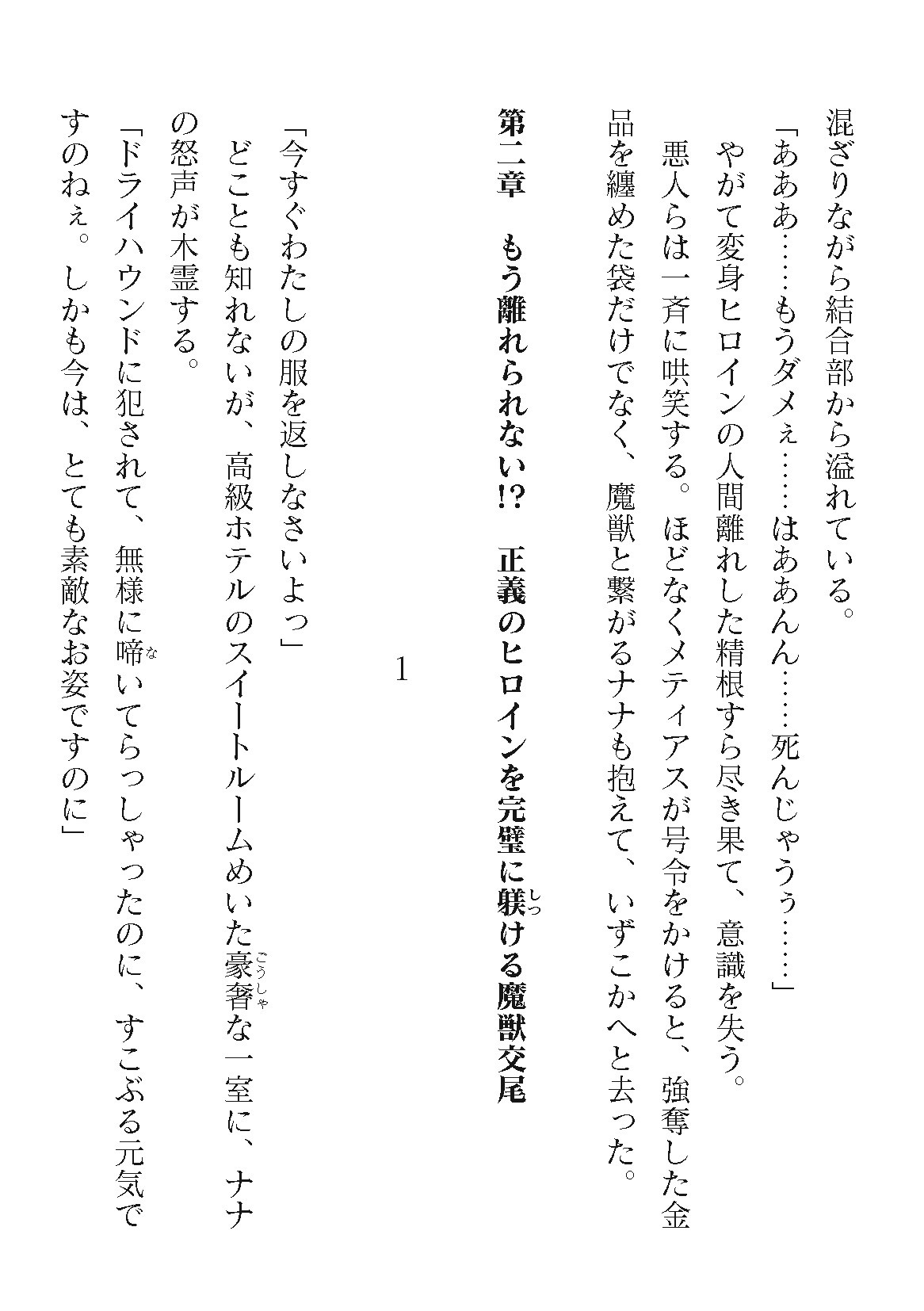 Page 286