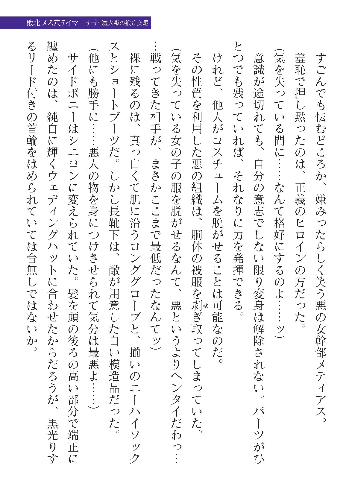 Page 287
