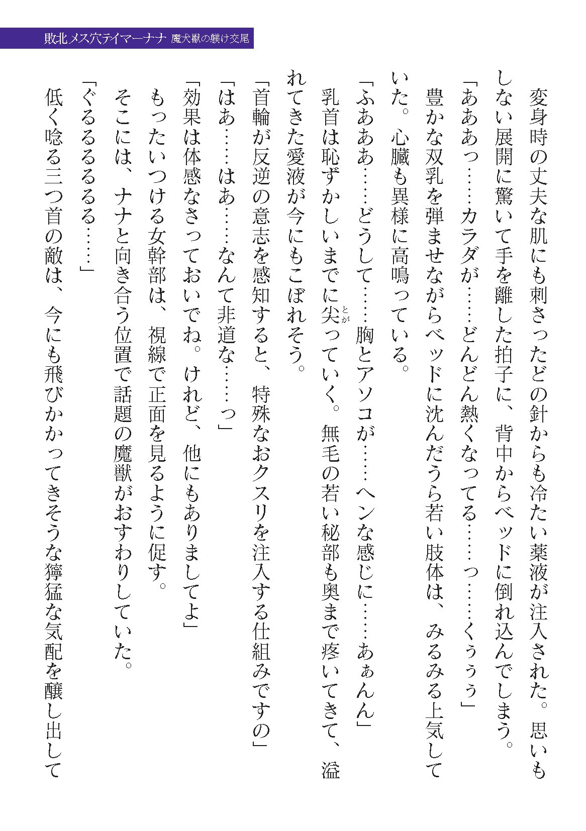 Page 289