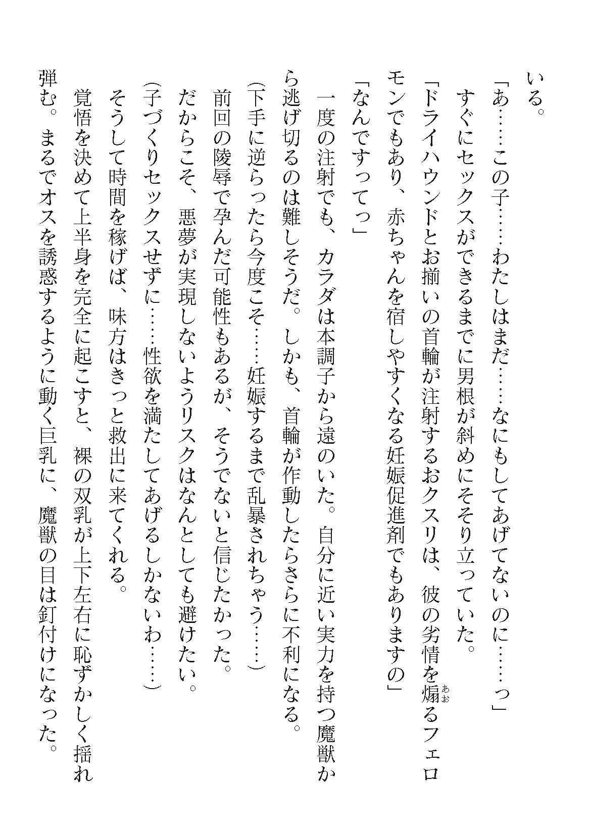 Page 290