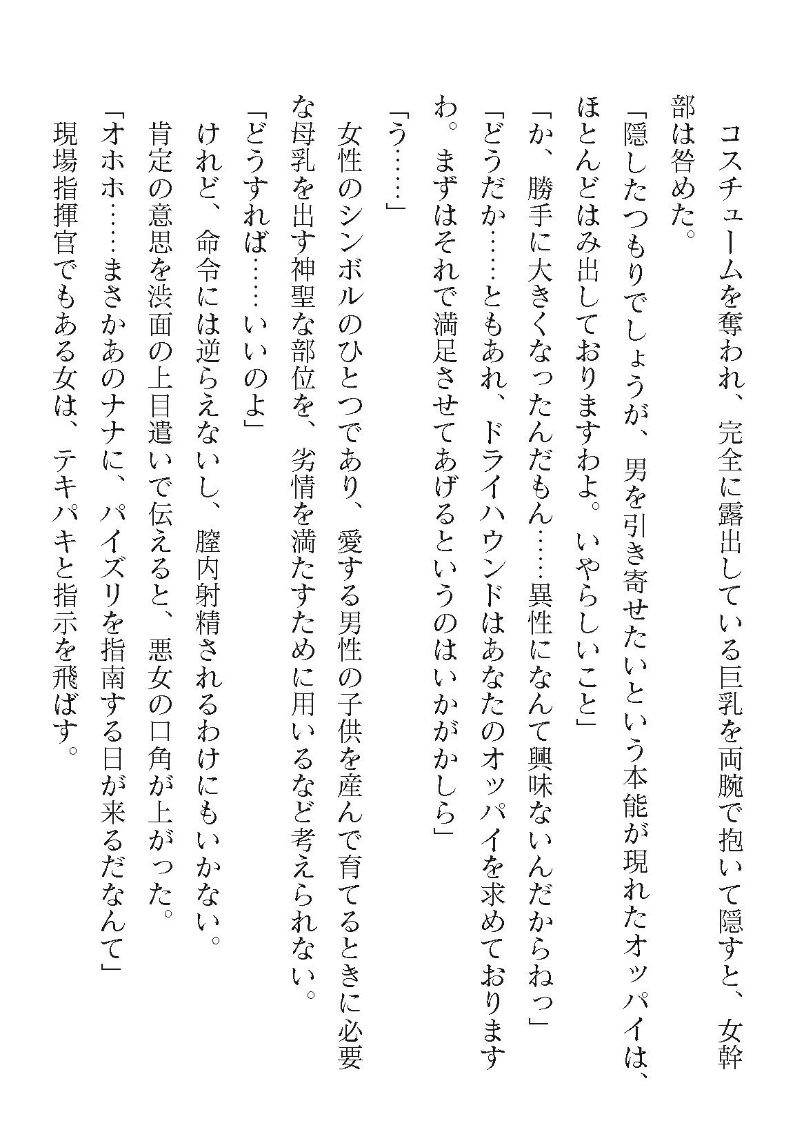 Page 292