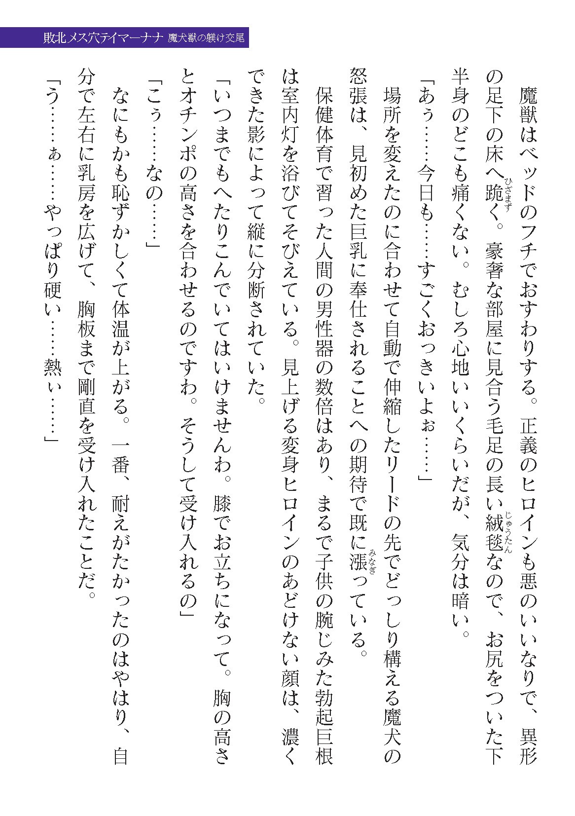 Page 293