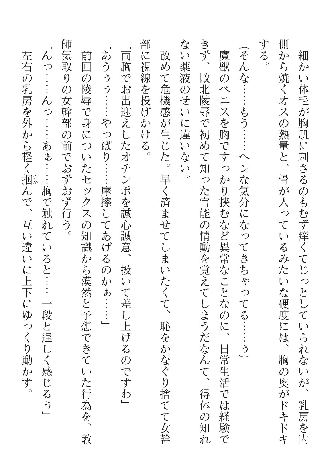 Page 294