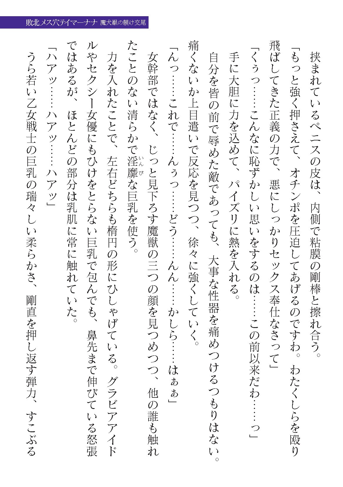 Page 295