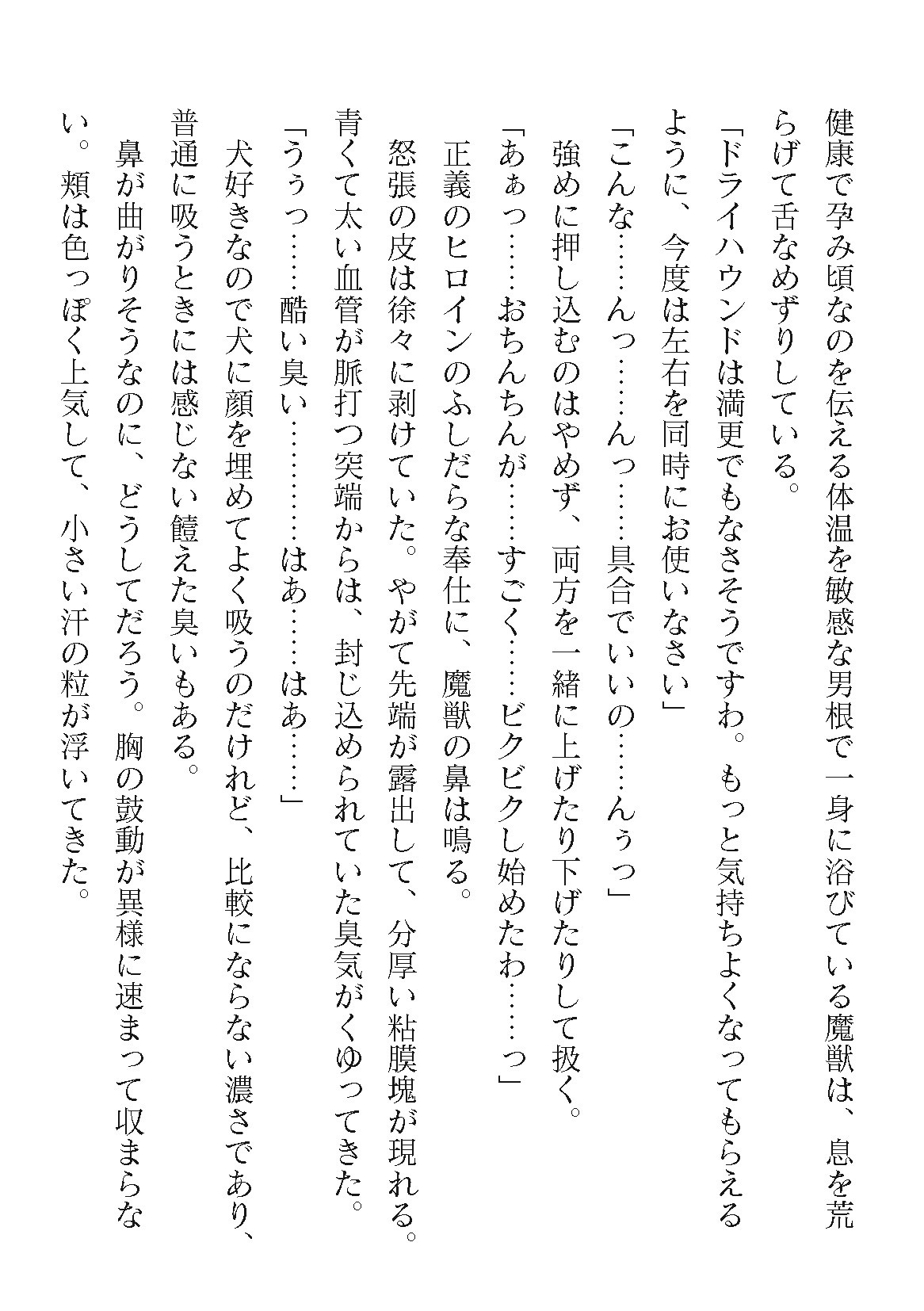 Page 296