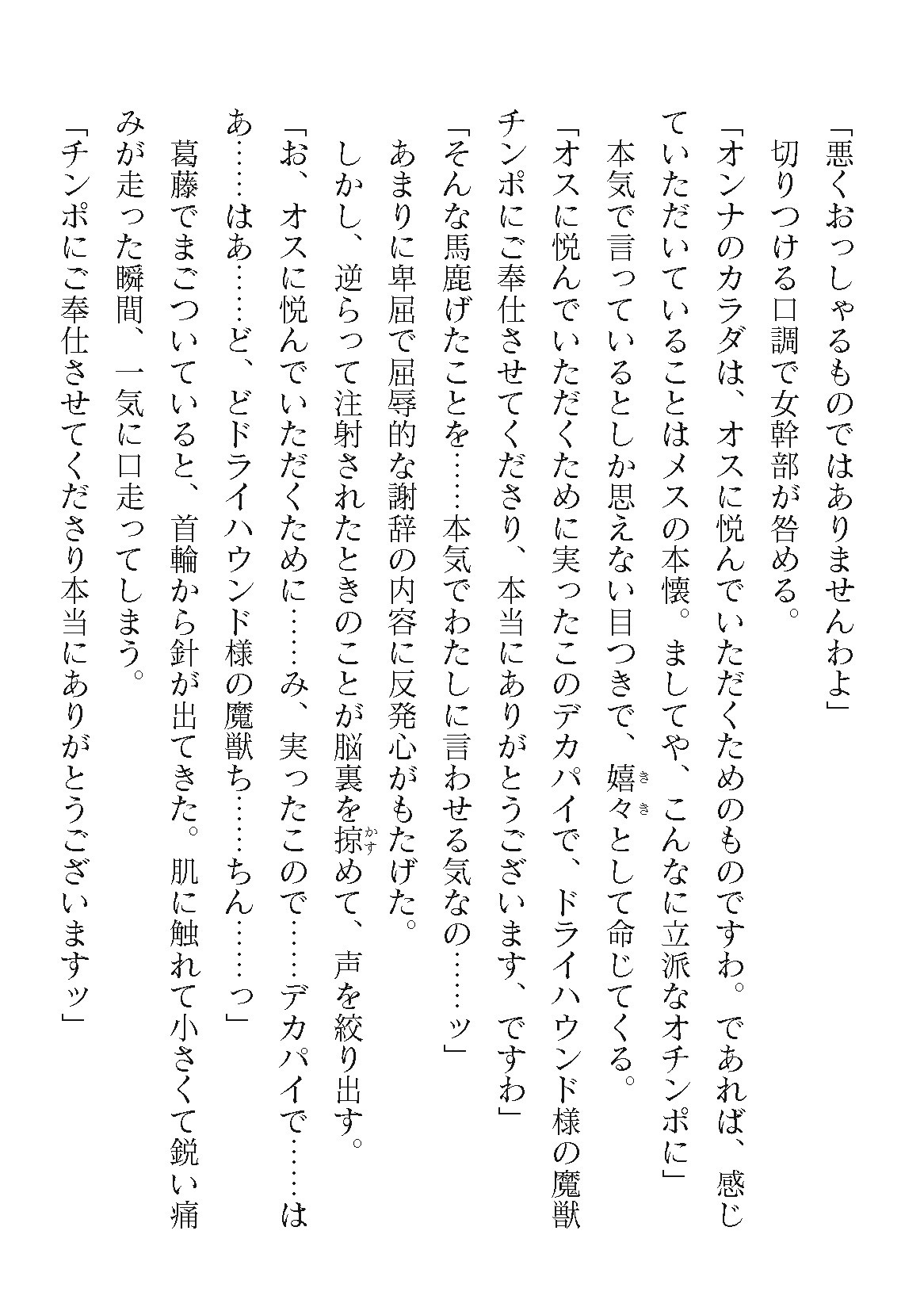 Page 298