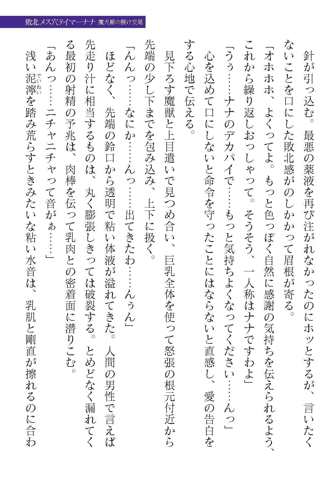Page 299