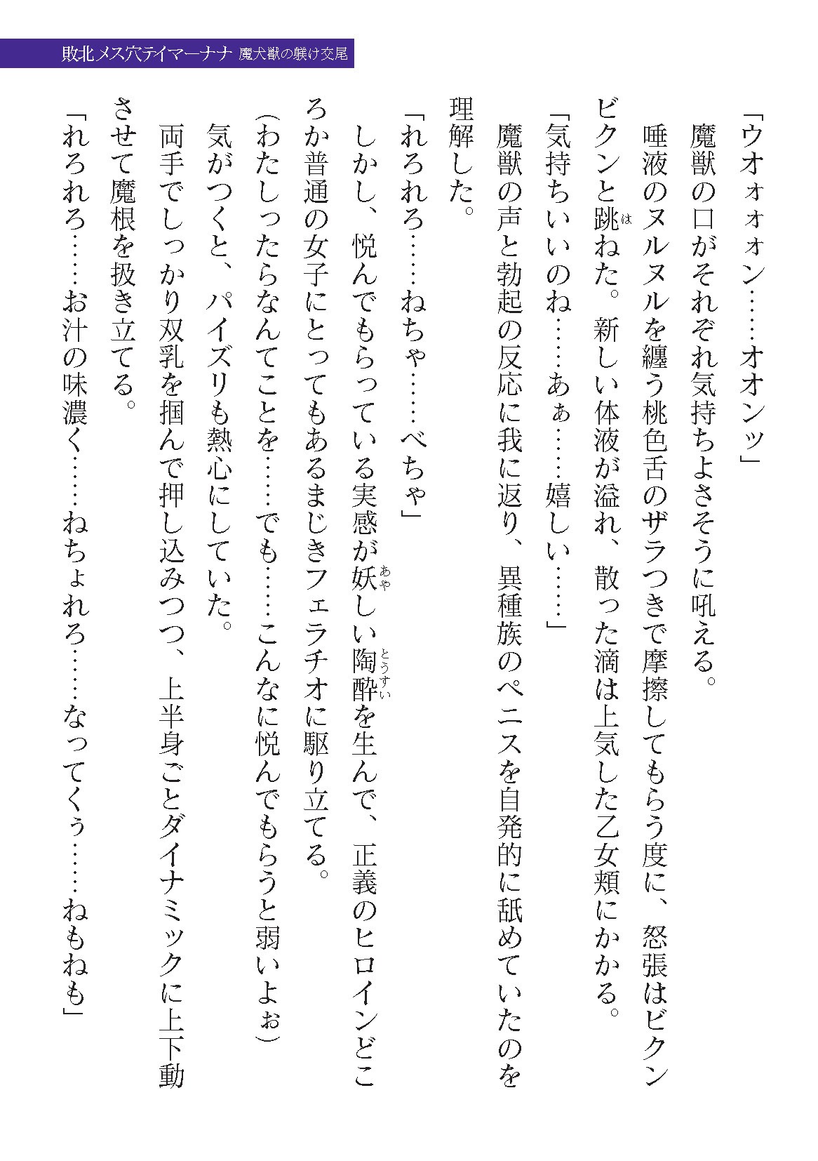 Page 301