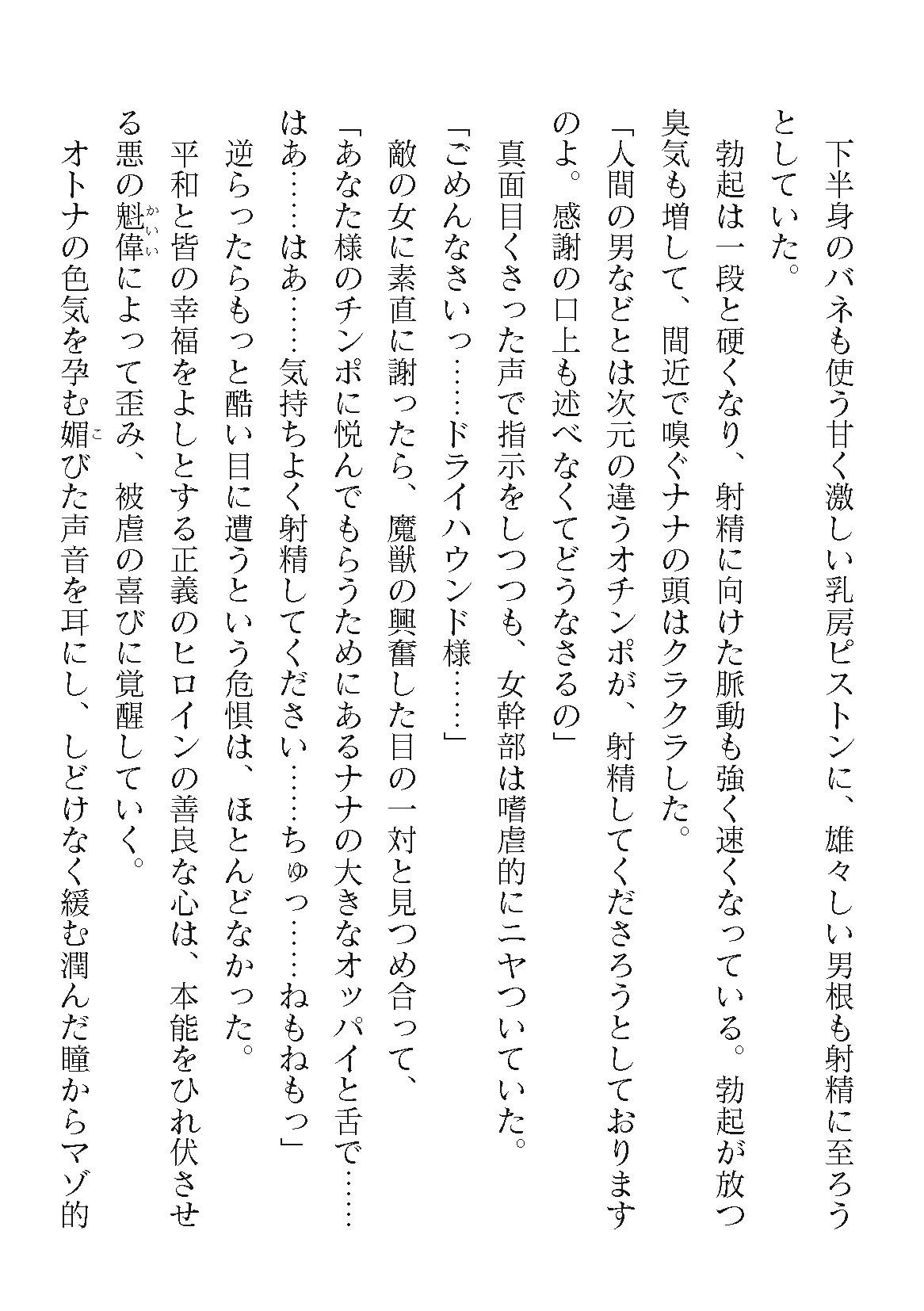 Page 302