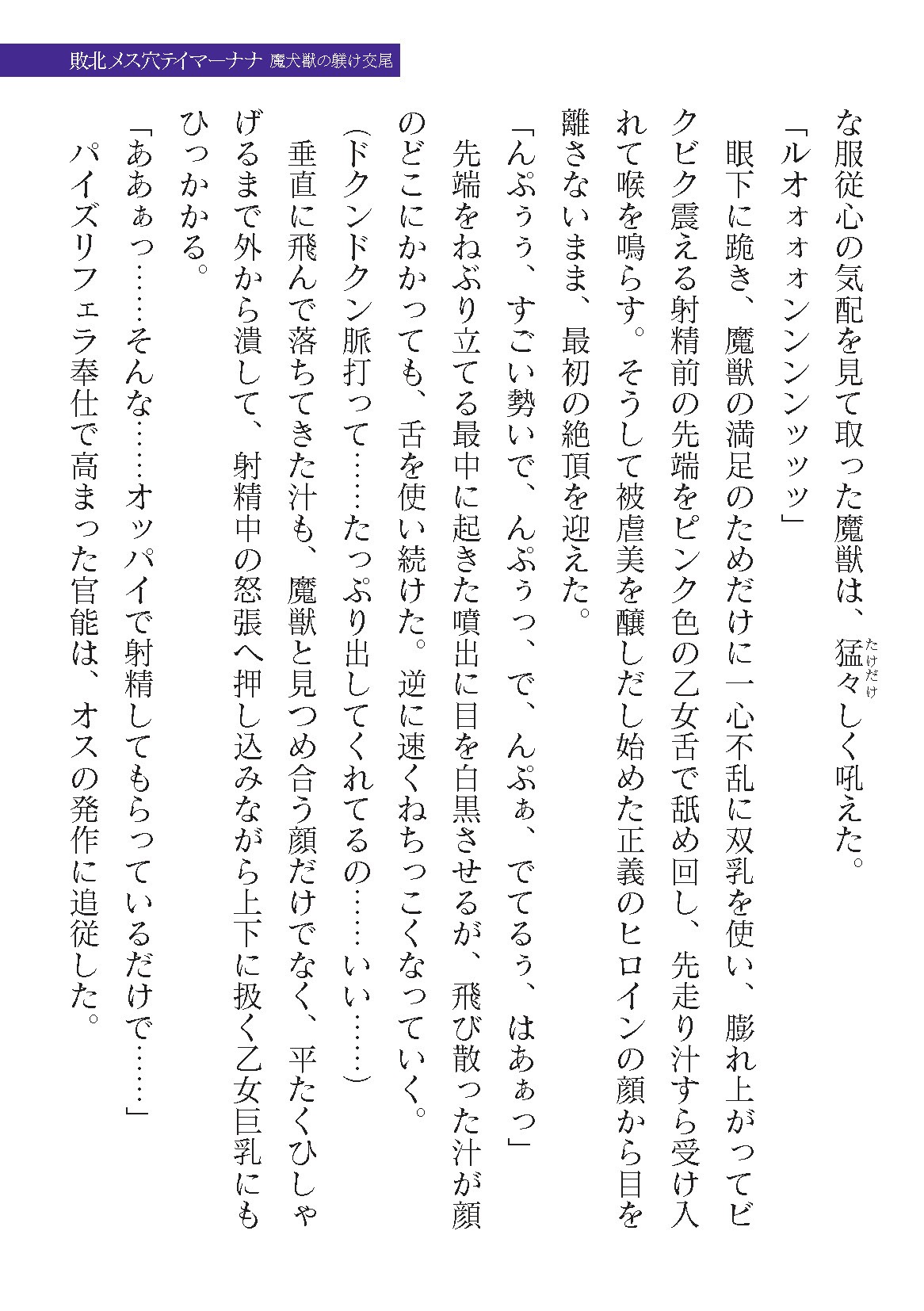 Page 303