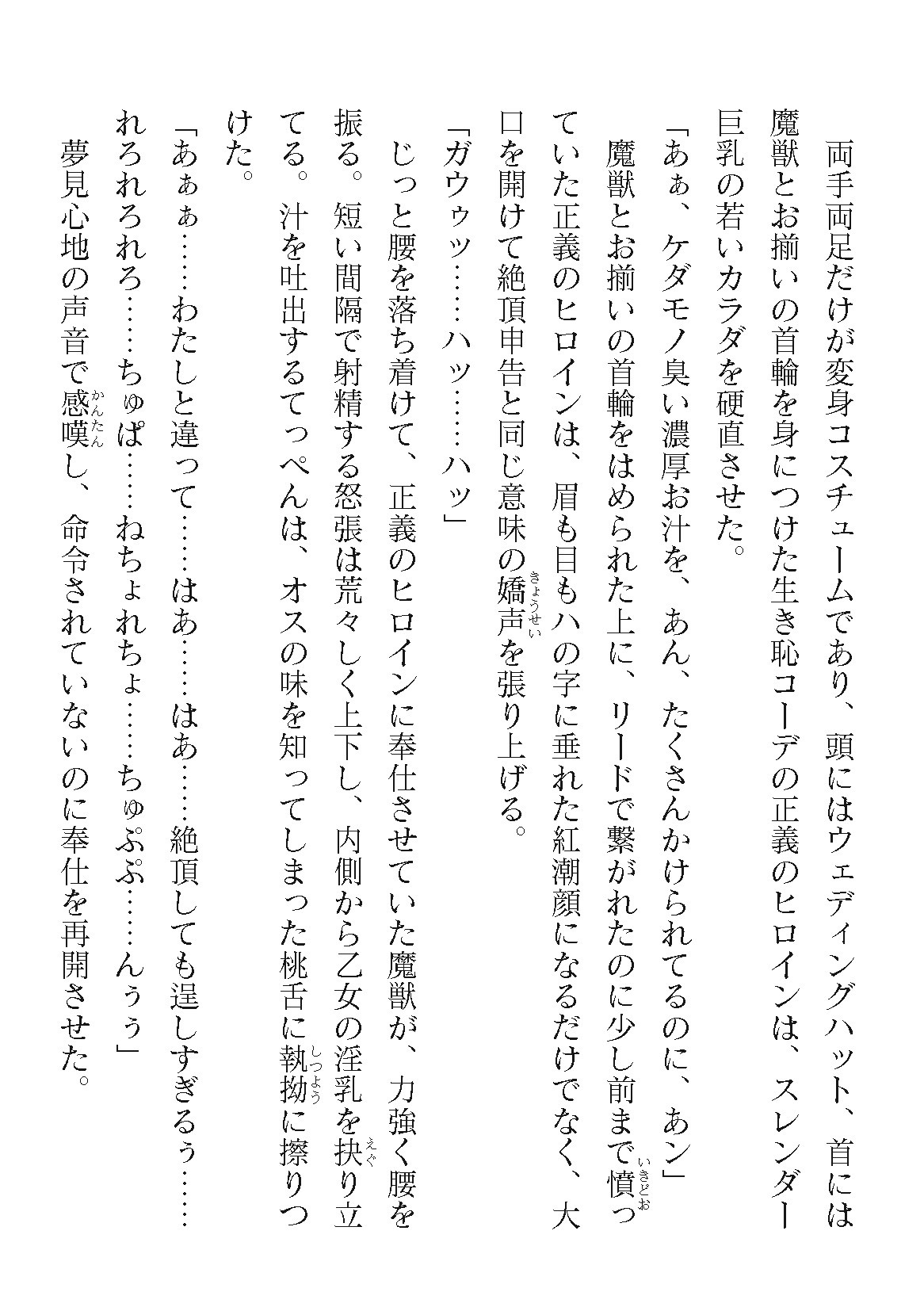 Page 304
