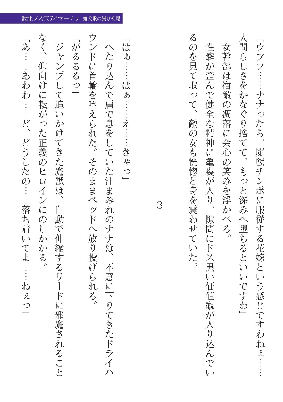 Page 305