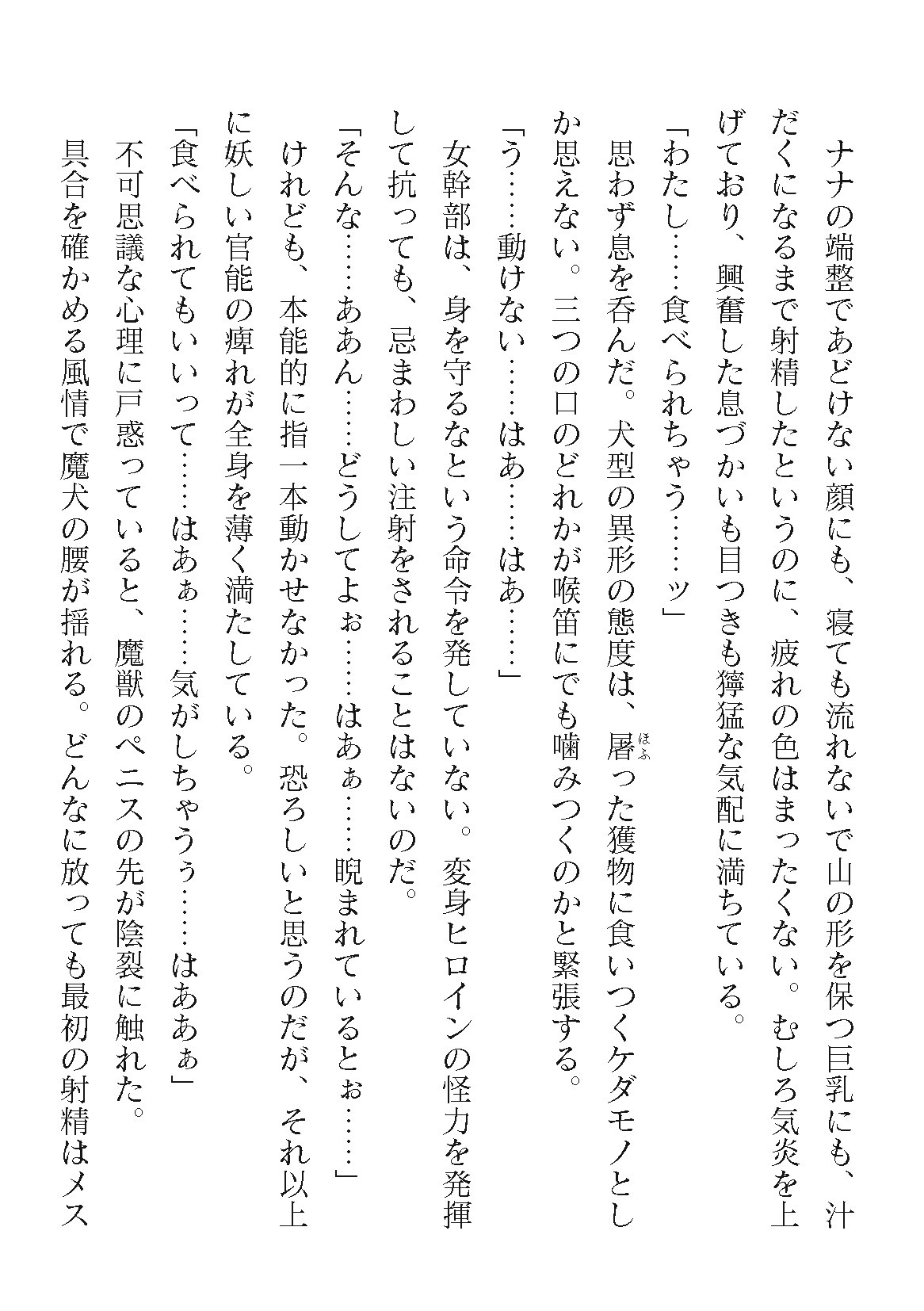 Page 306