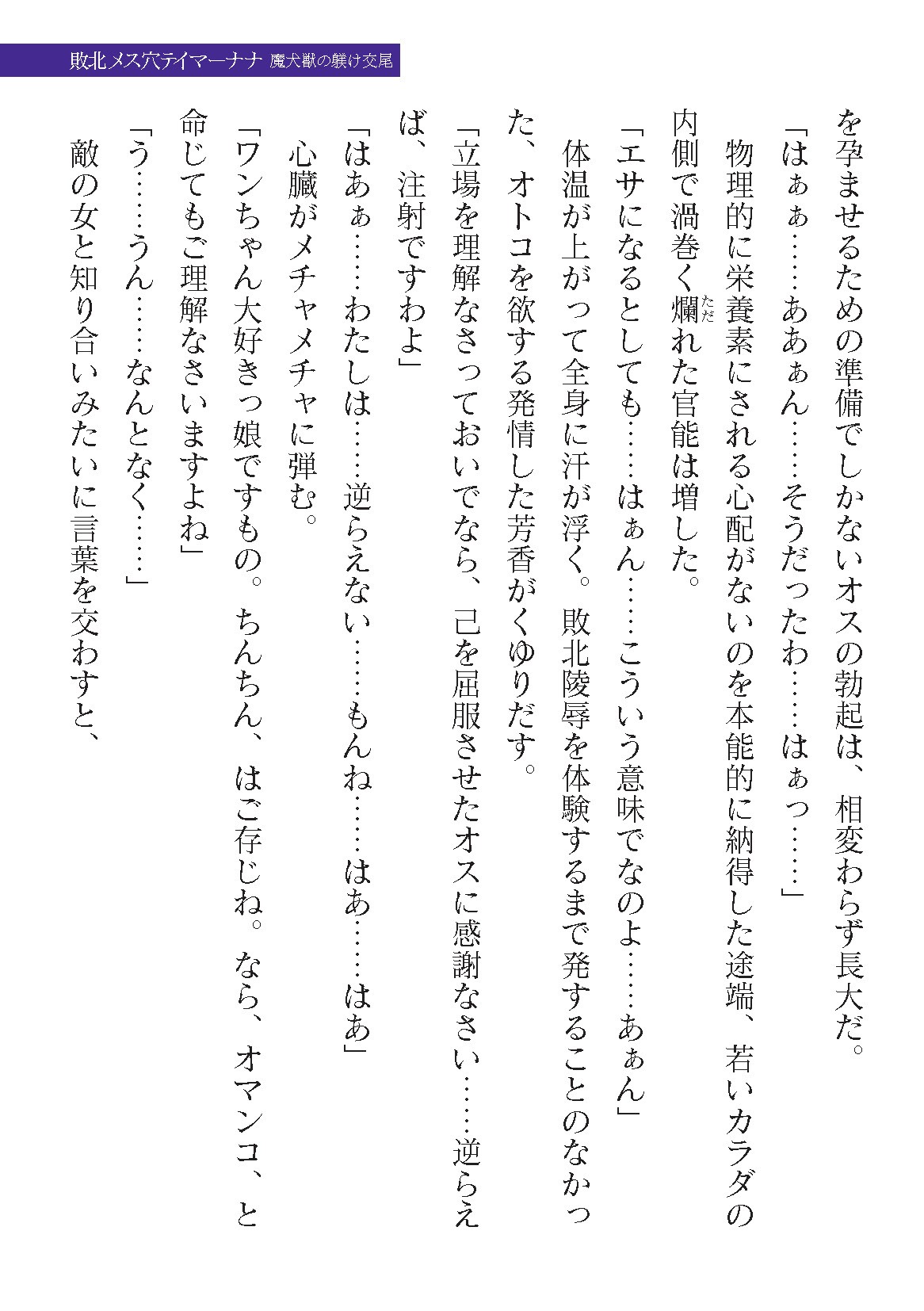Page 307