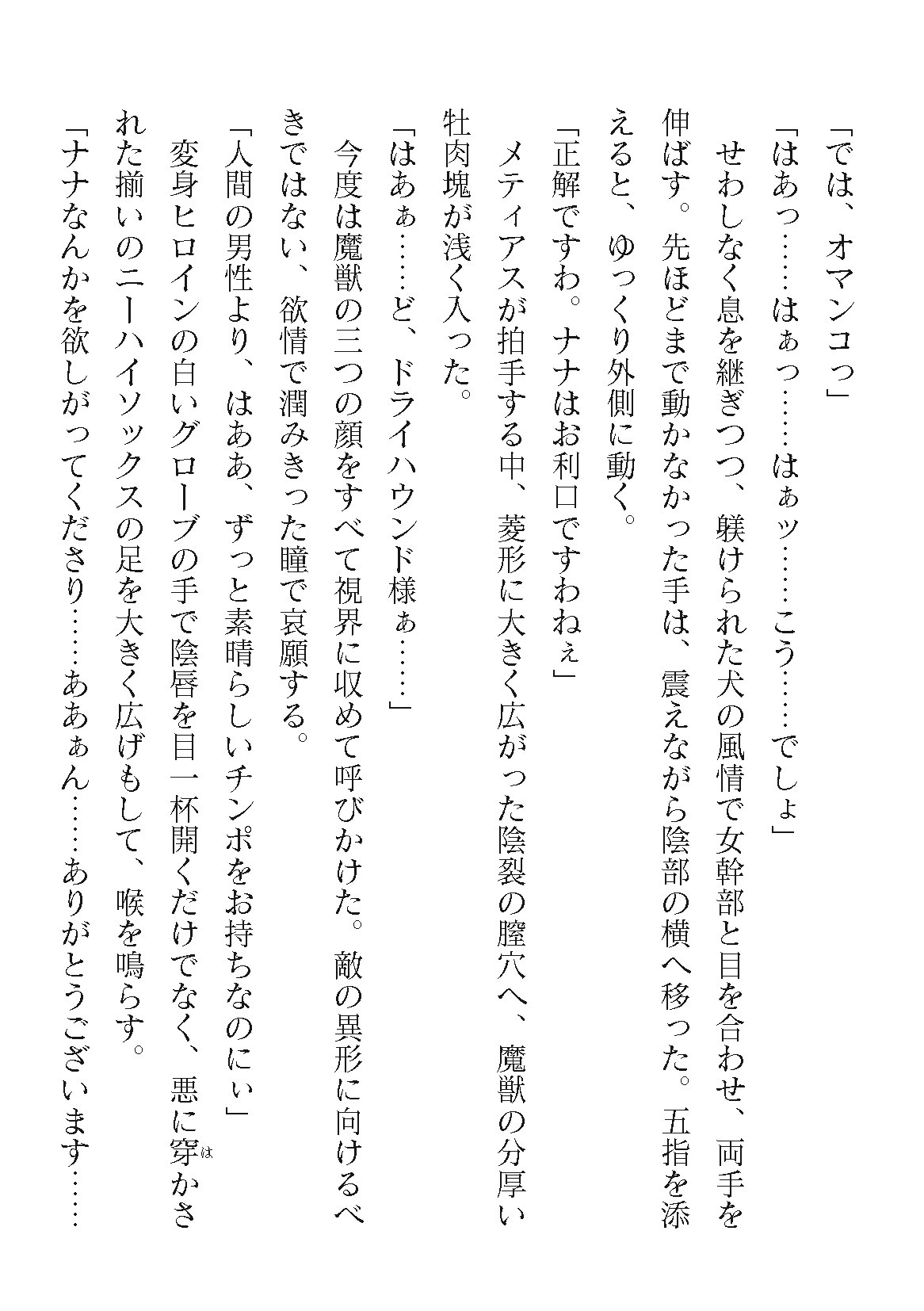 Page 308