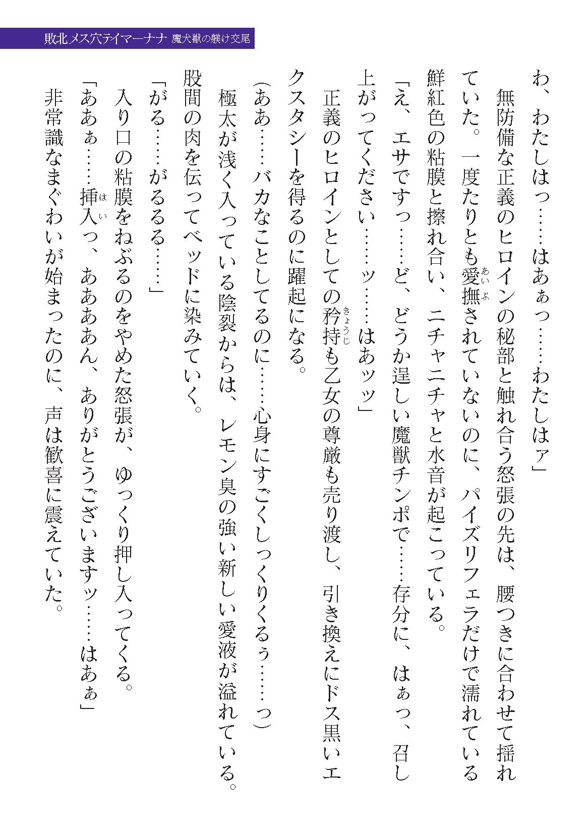 Page 309