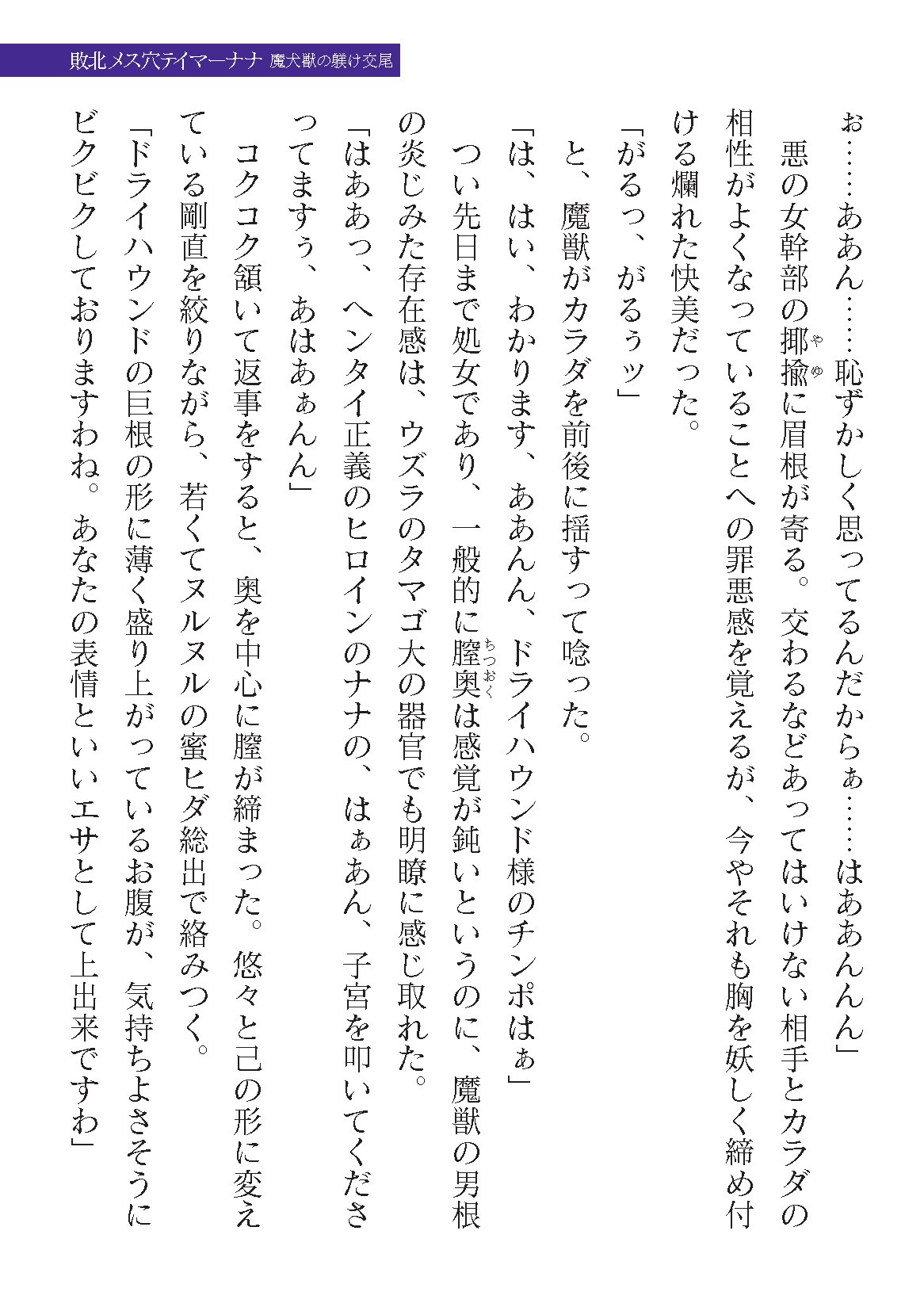 Page 311