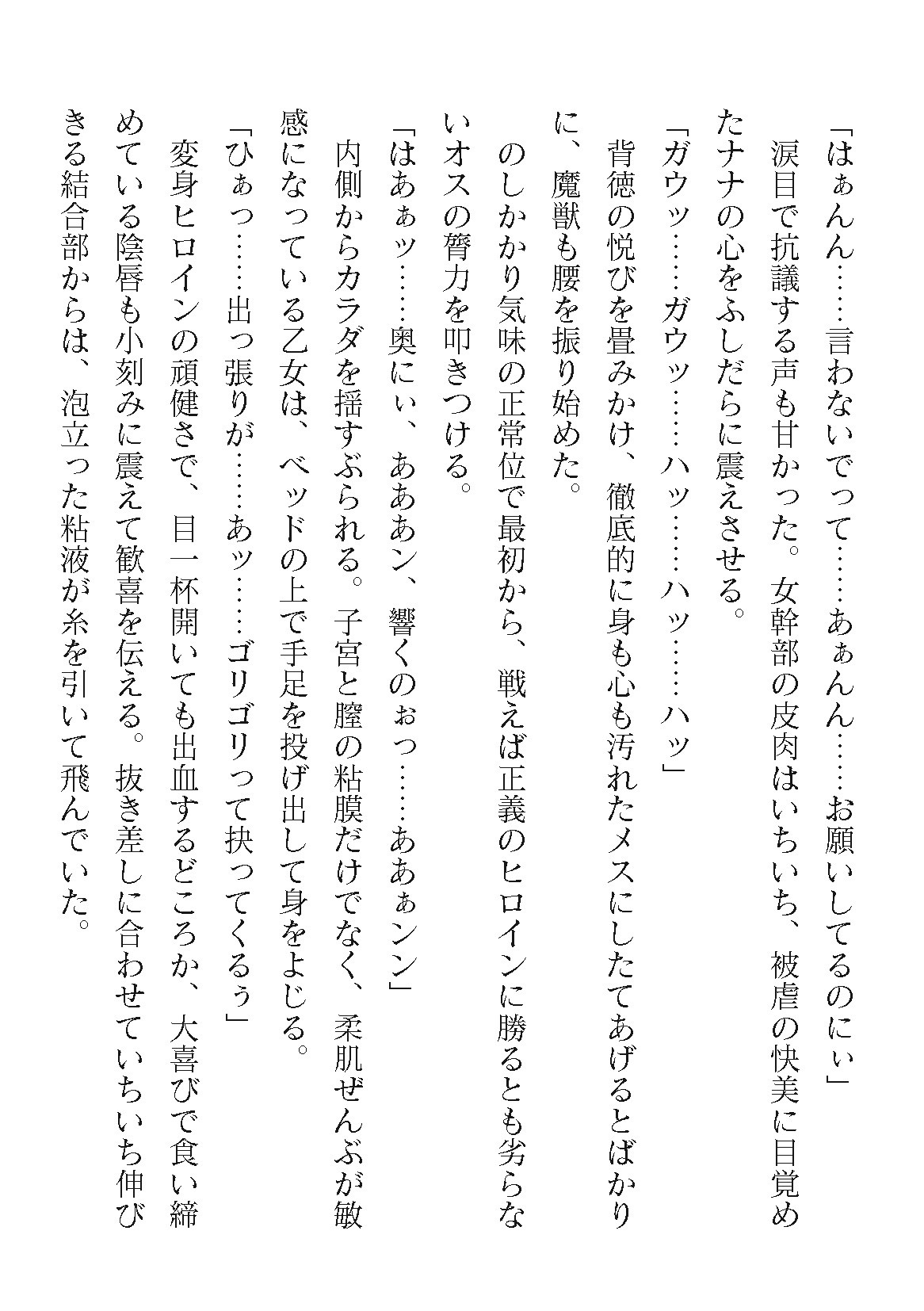 Page 312