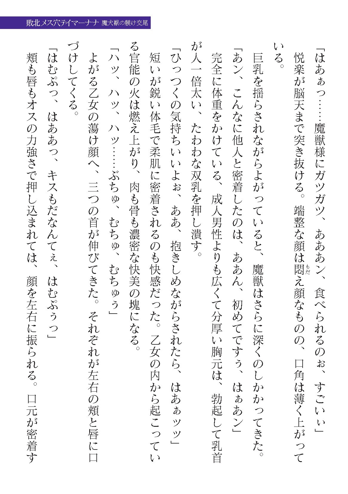 Page 313