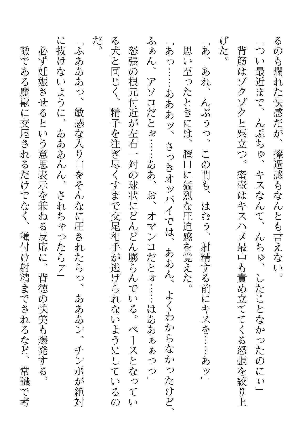 Page 314