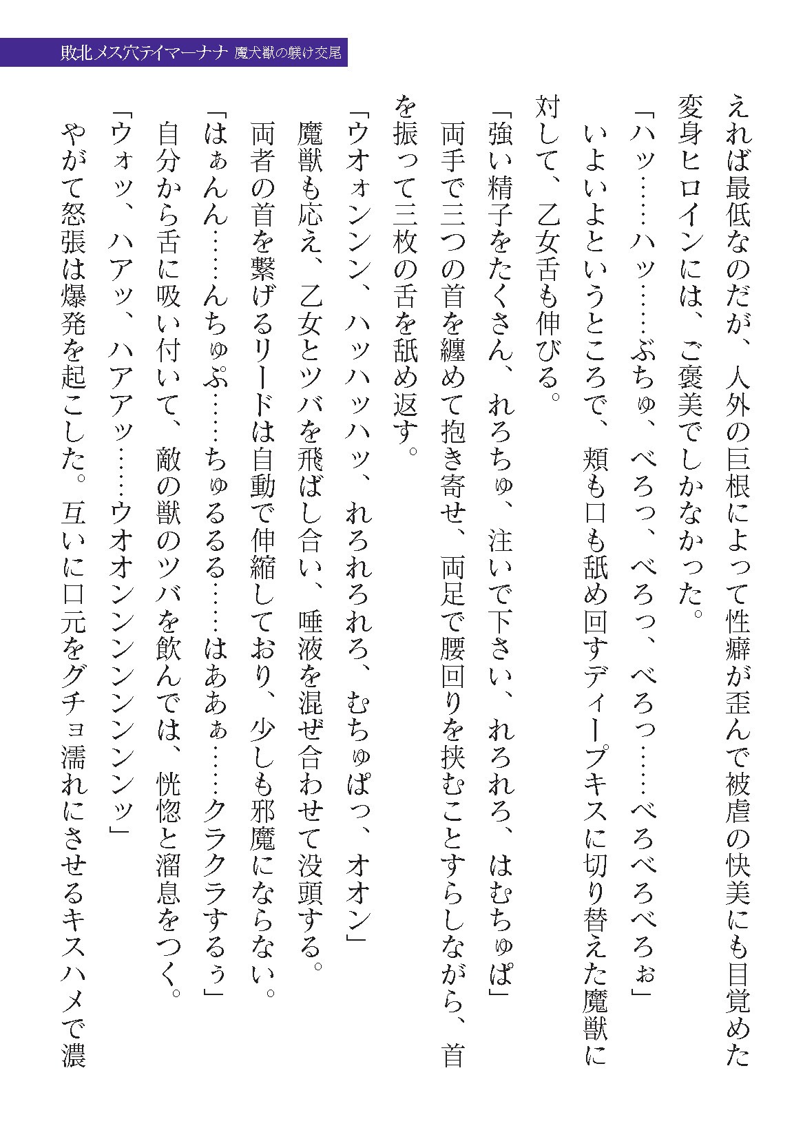 Page 315