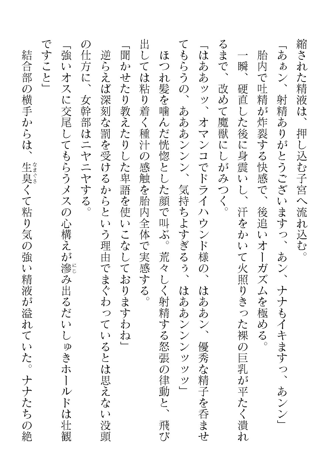 Page 316