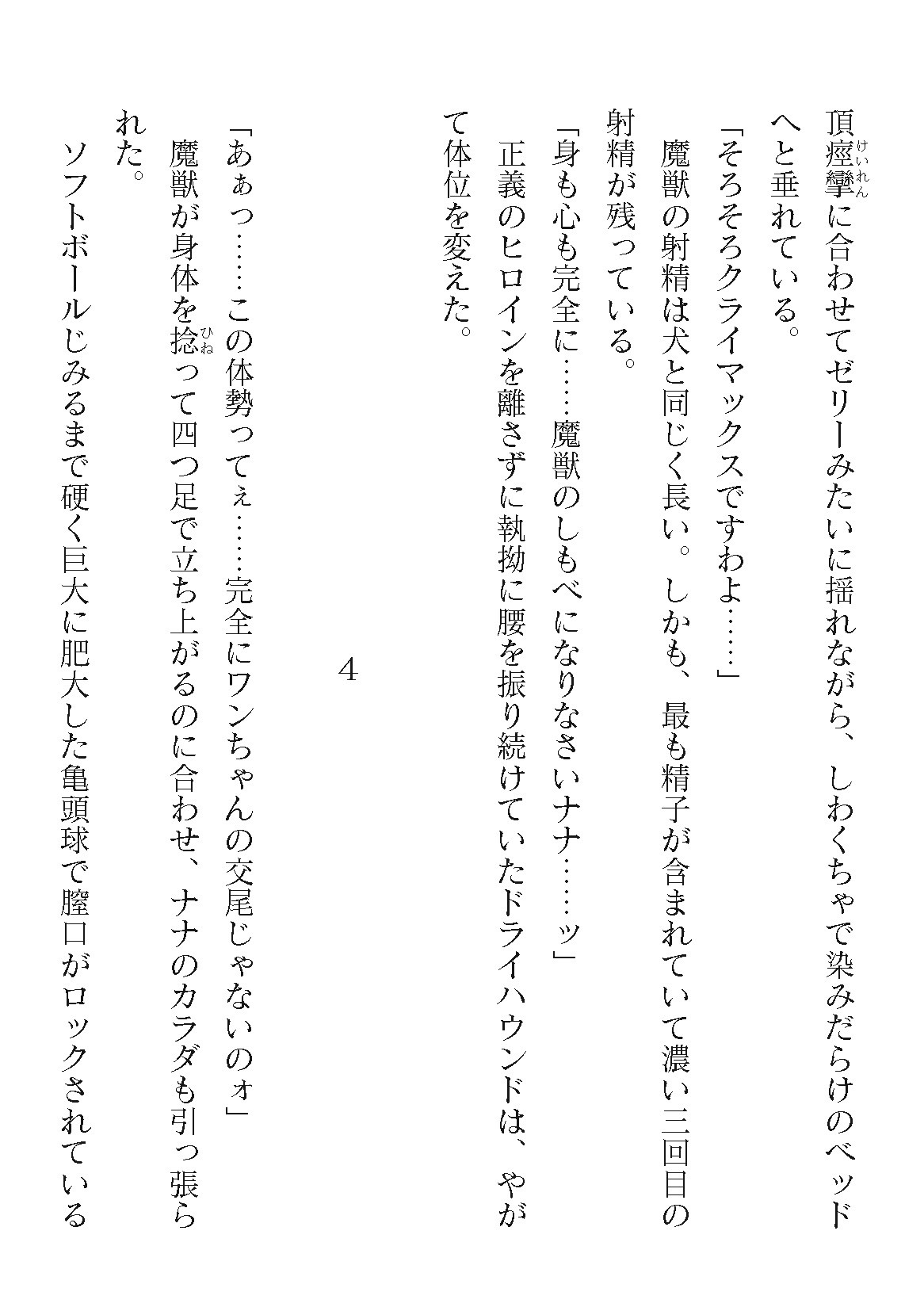 Page 318