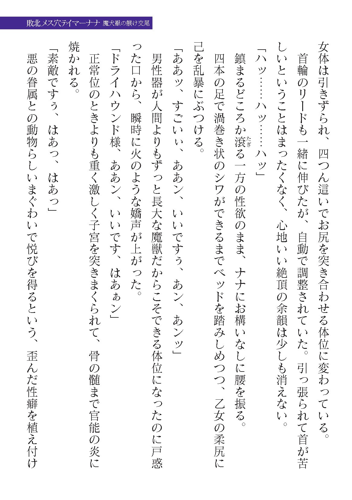Page 319