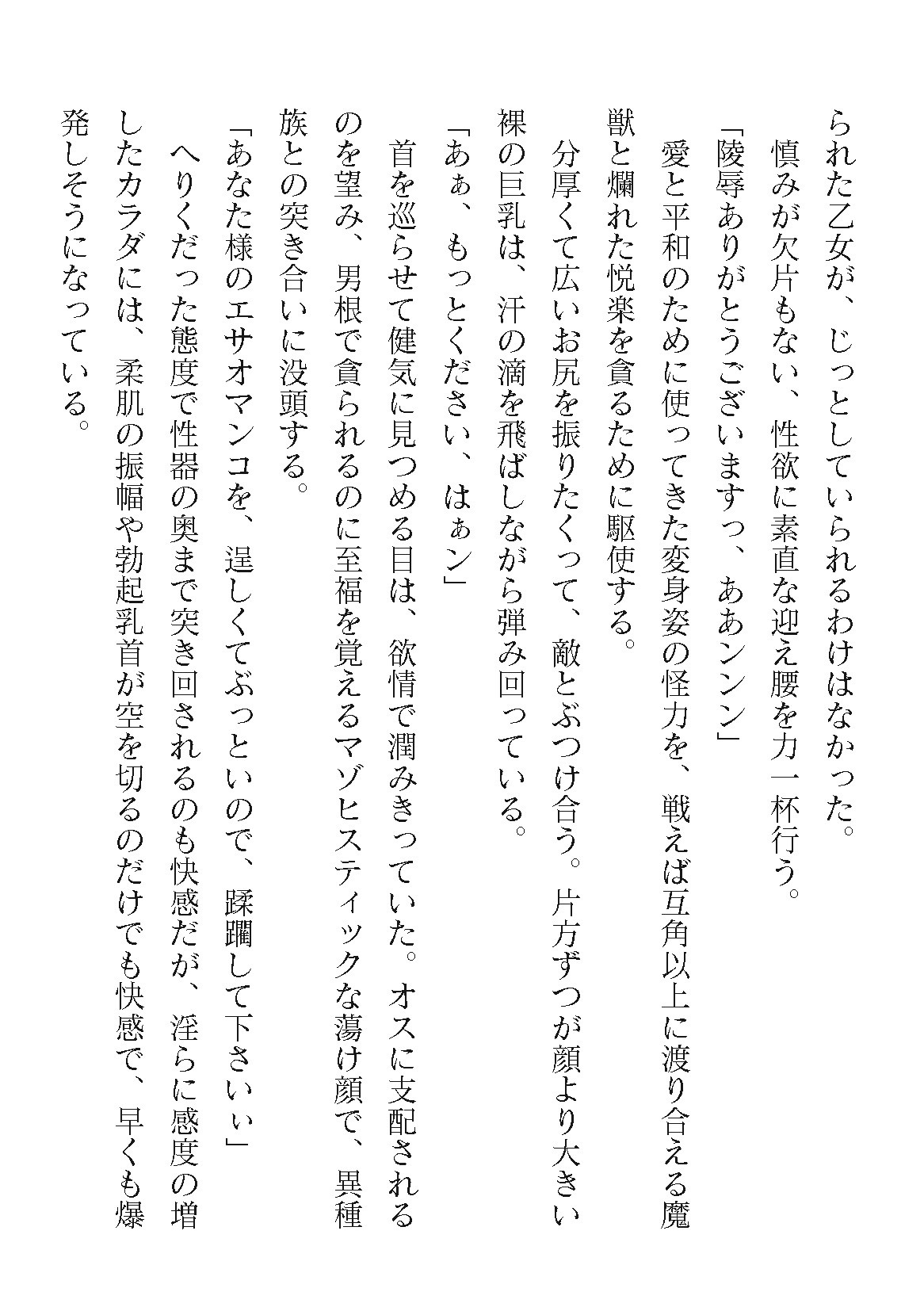 Page 320