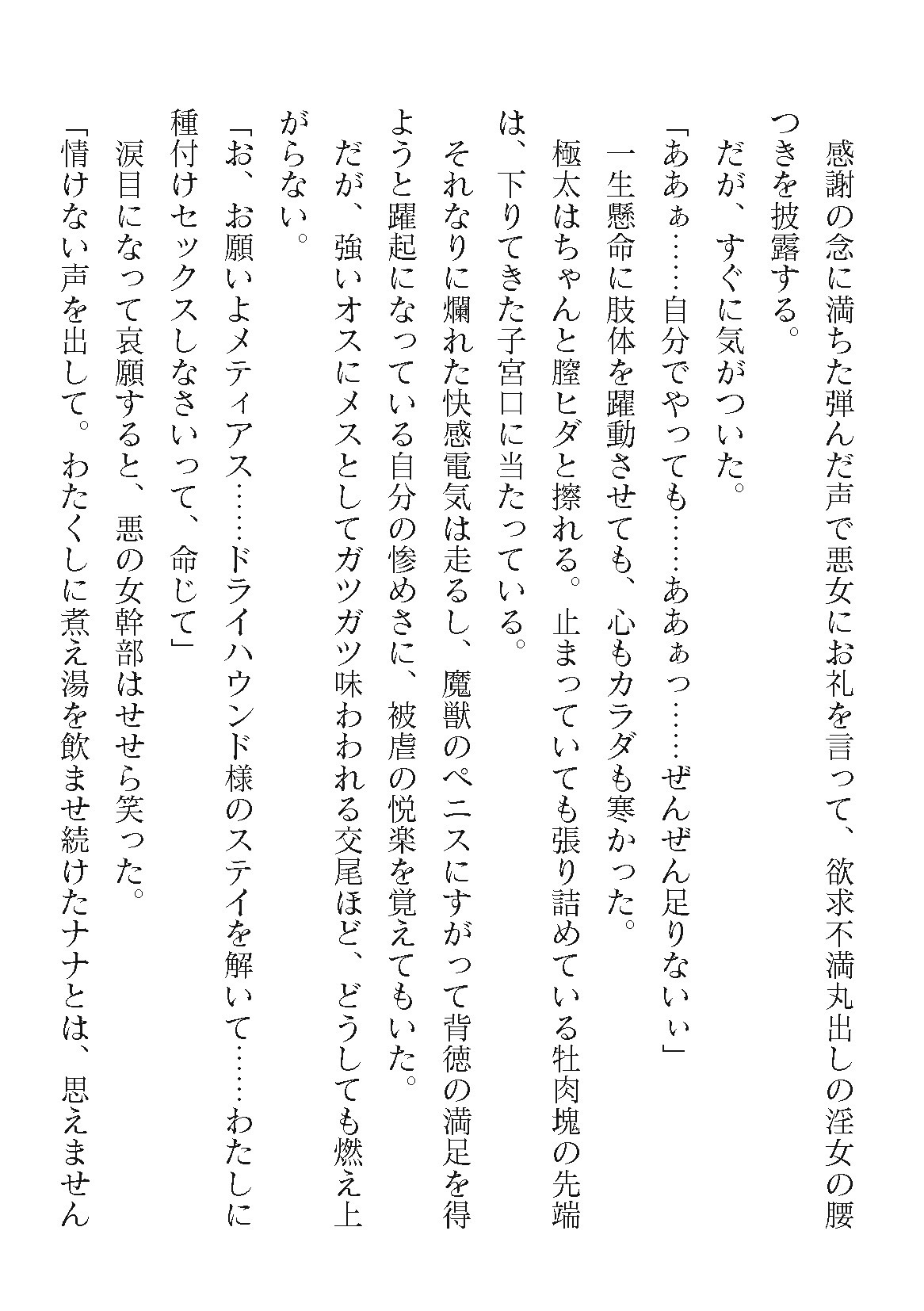 Page 322