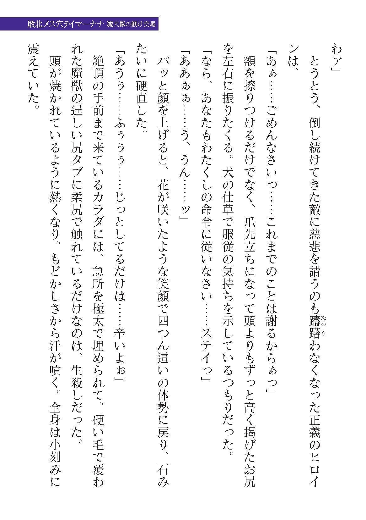 Page 323