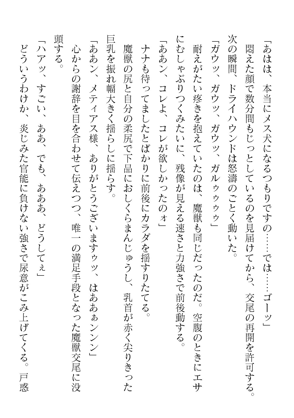 Page 324