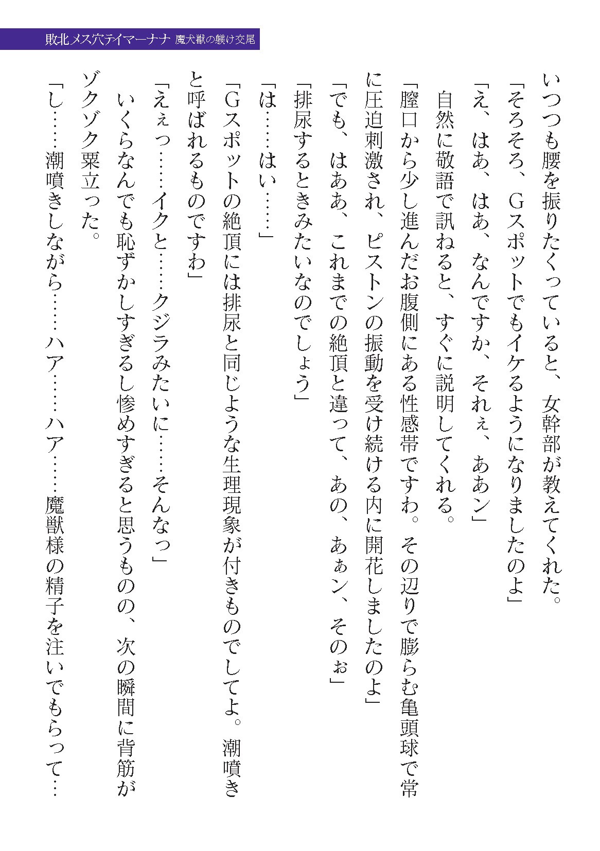 Page 325