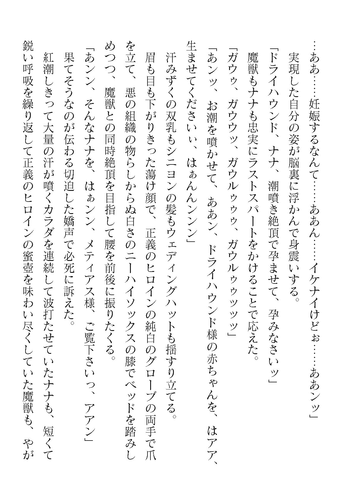 Page 326