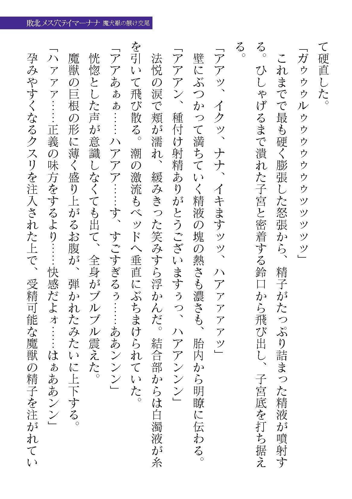 Page 327