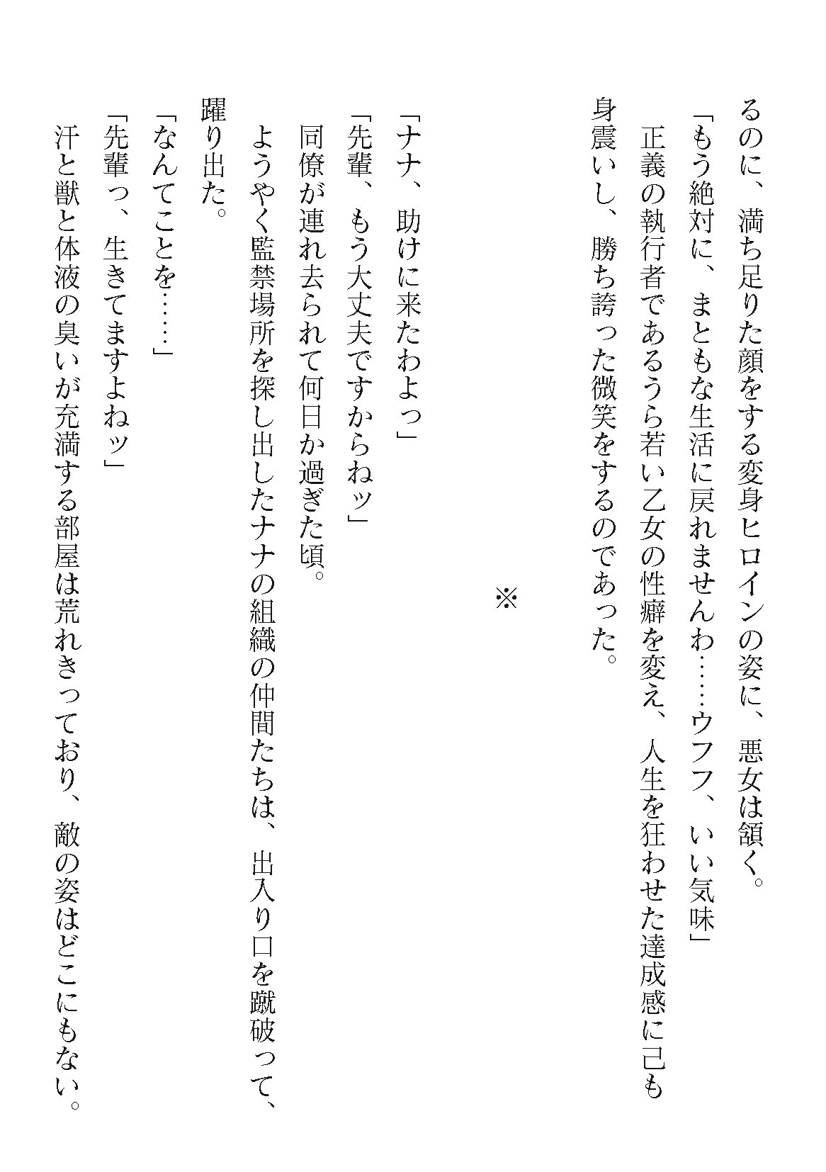 Page 328