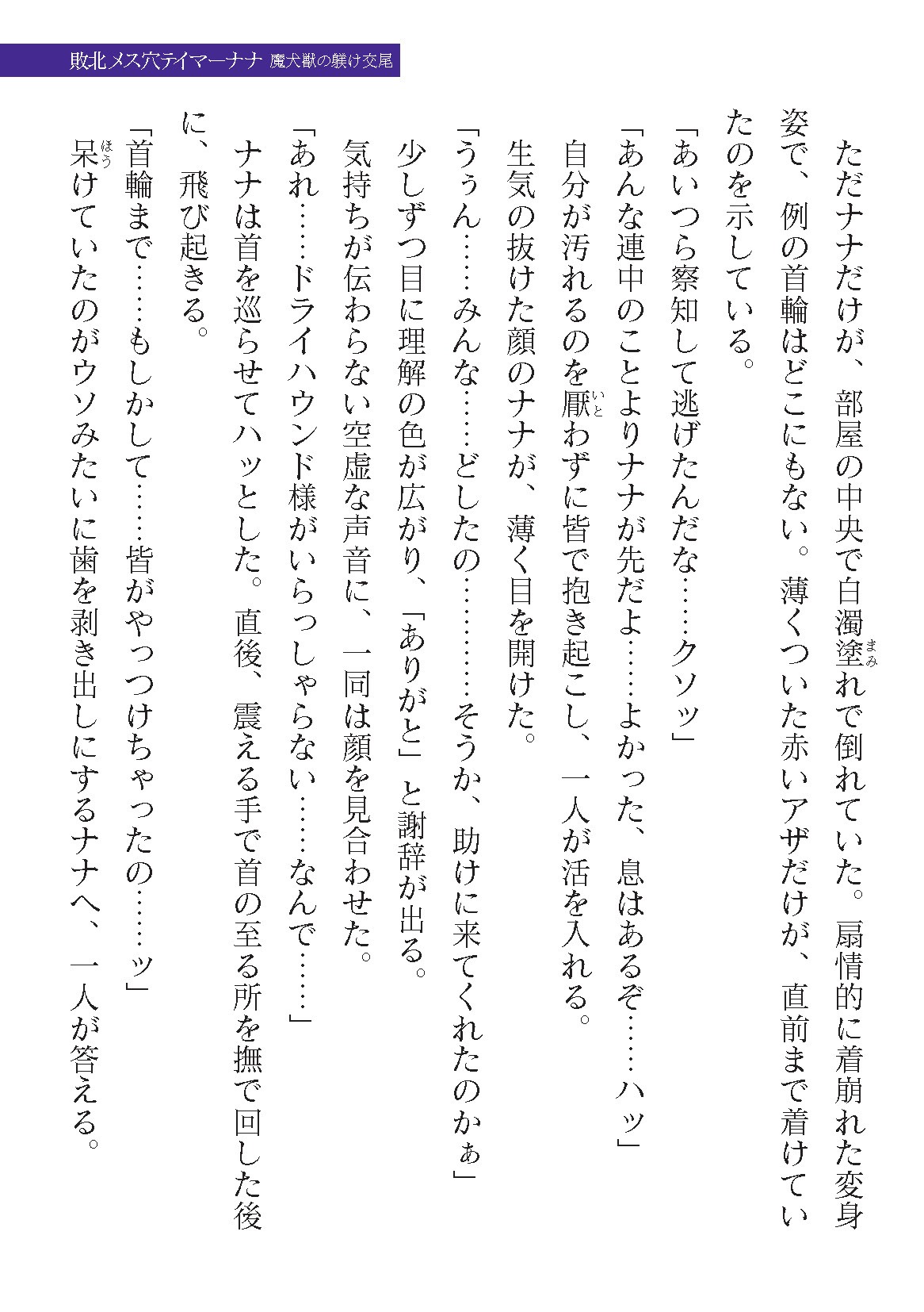 Page 329